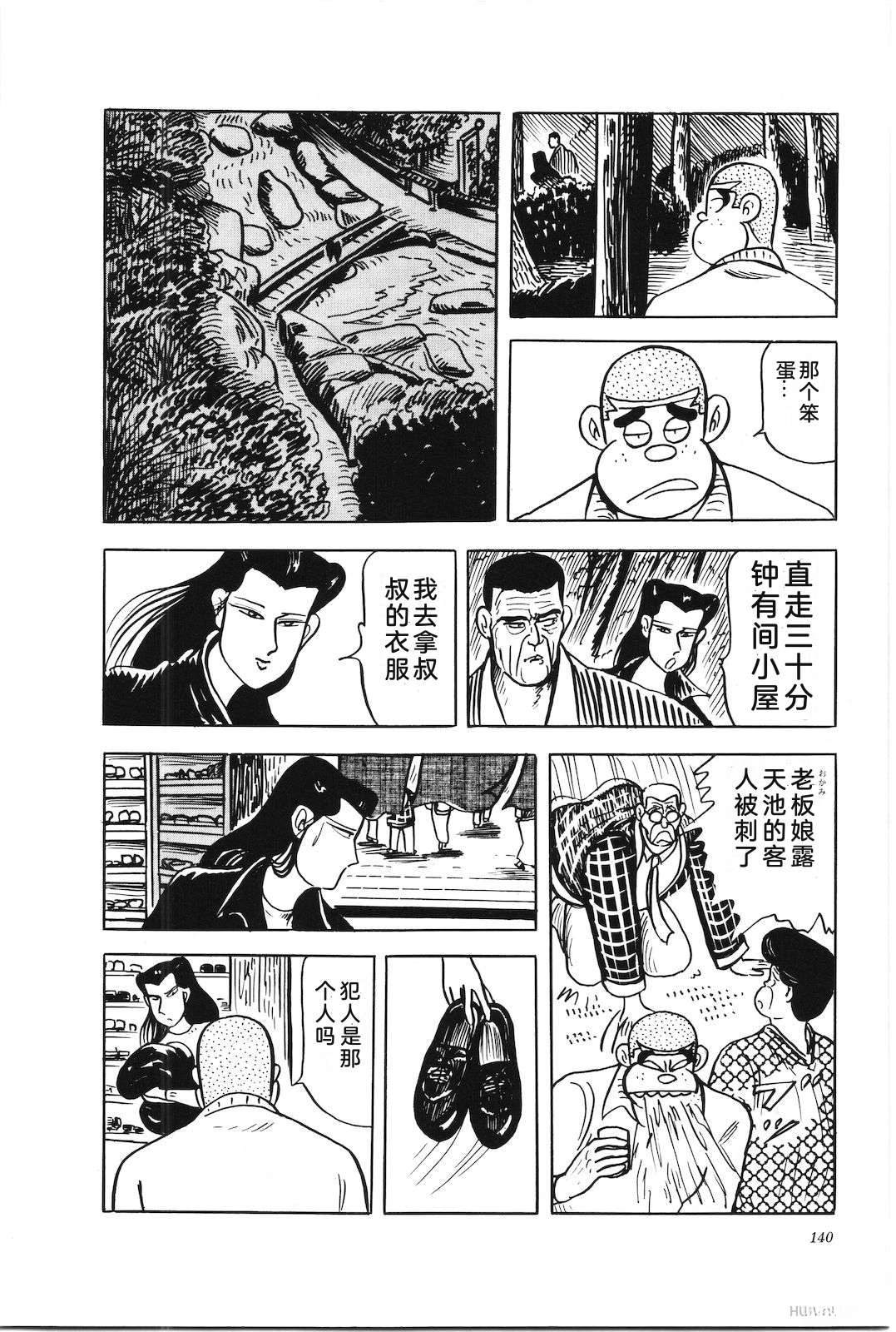 第40卷144