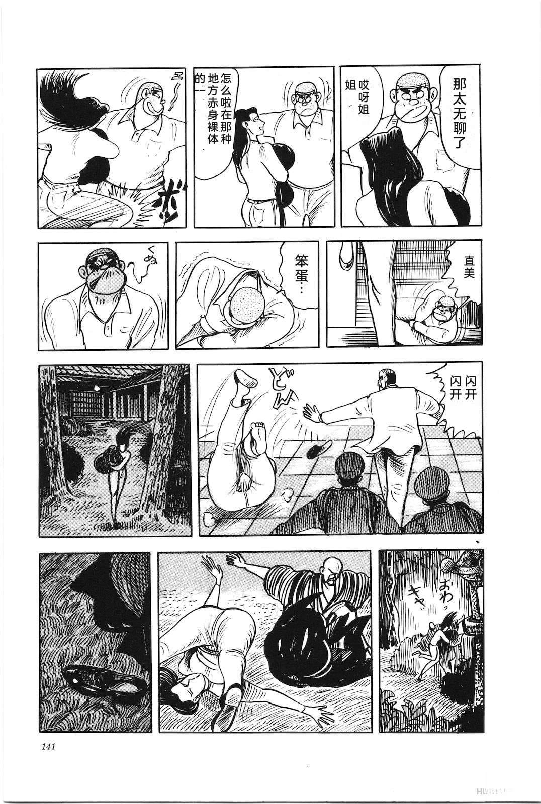 第40卷145