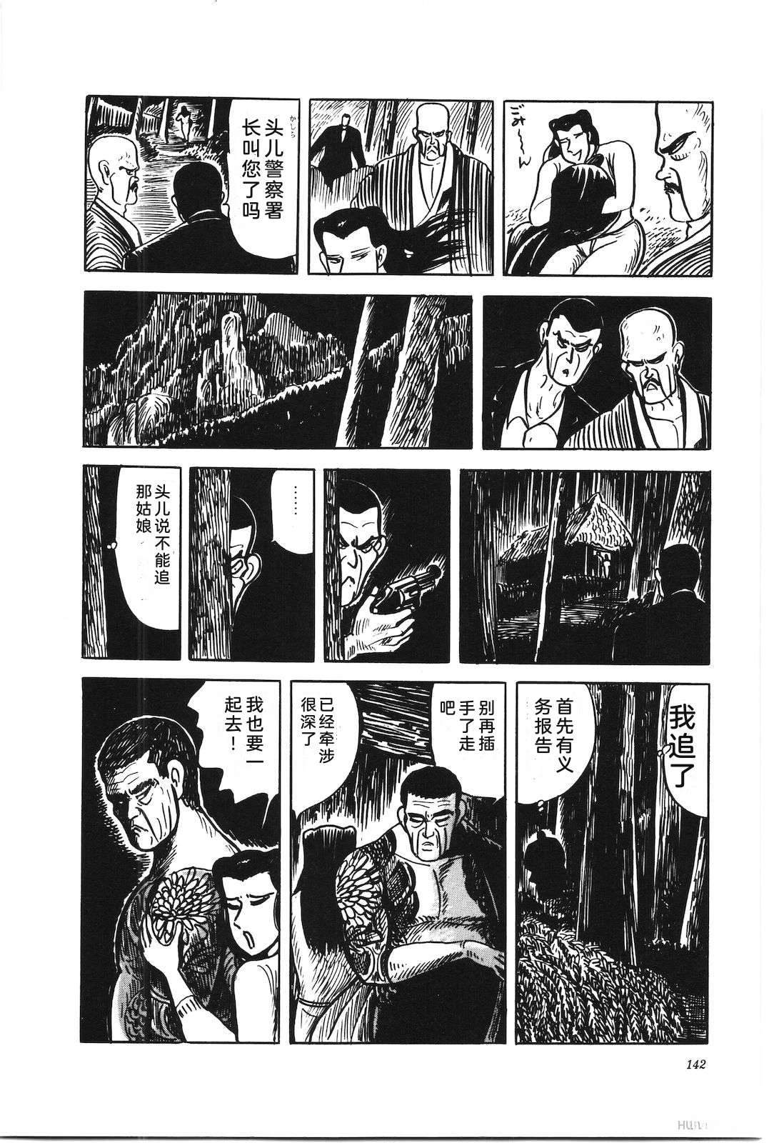 第40卷146