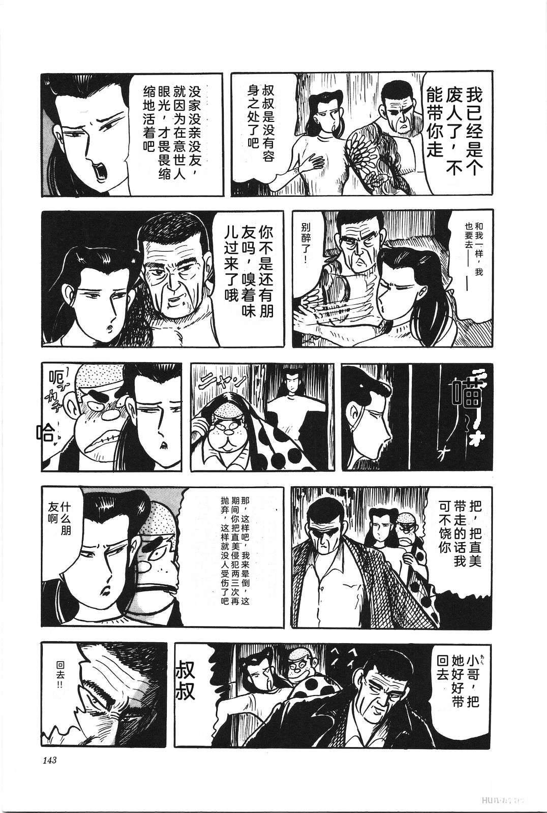 第40卷147