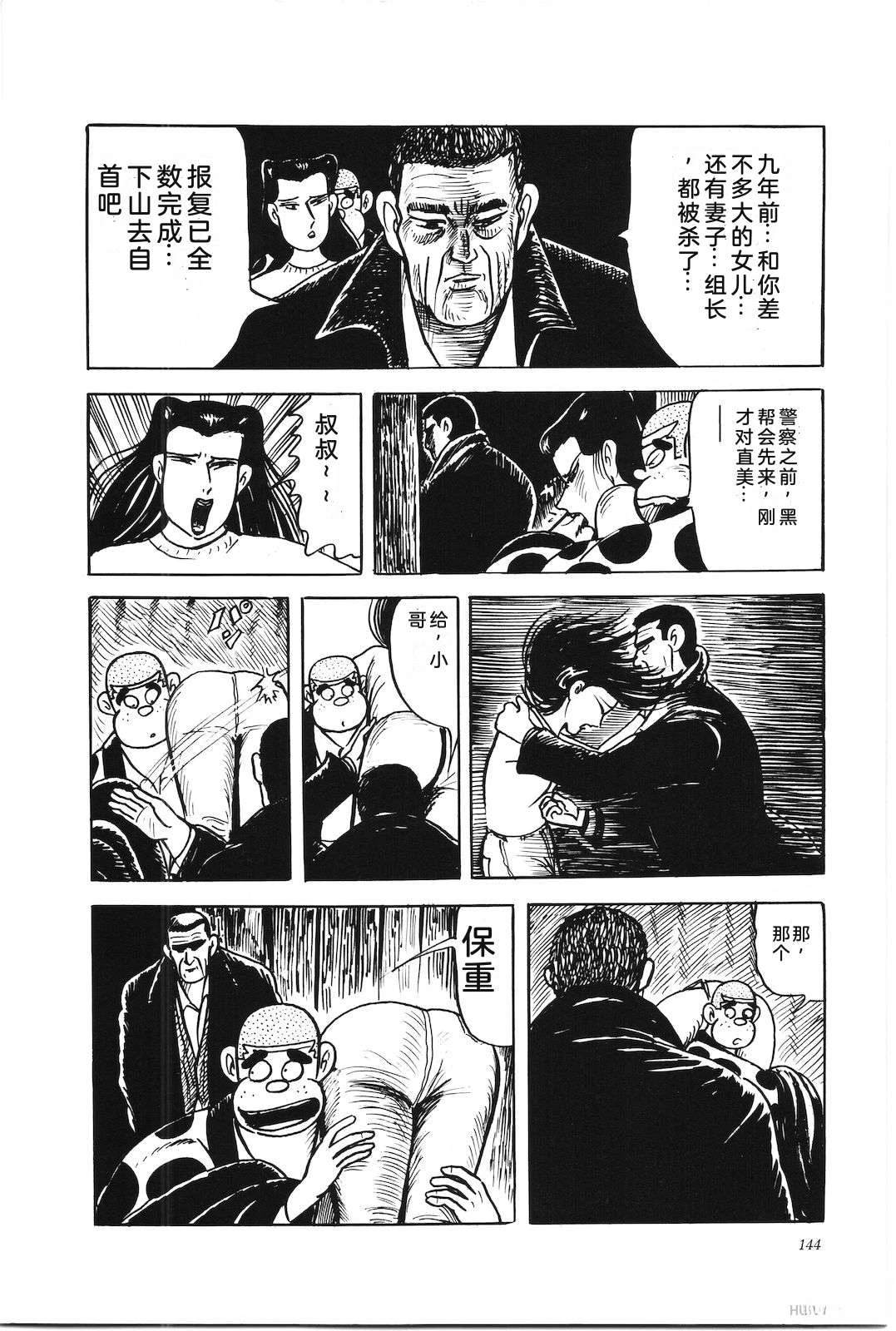 第40卷148
