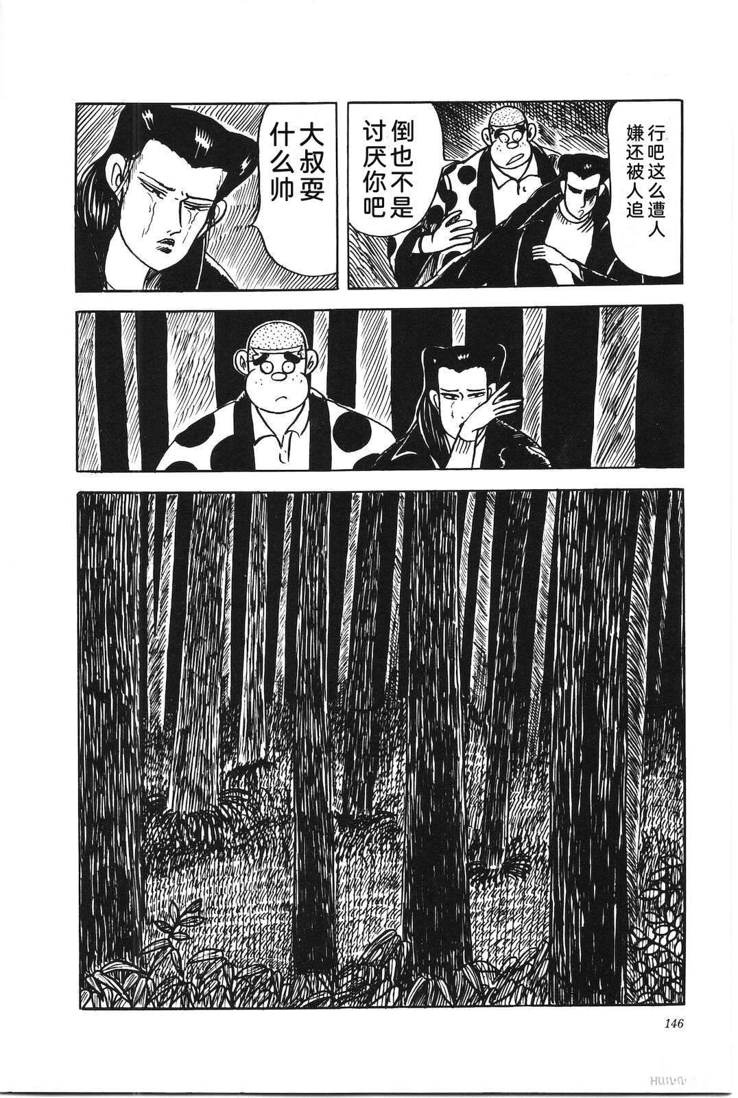第40卷150