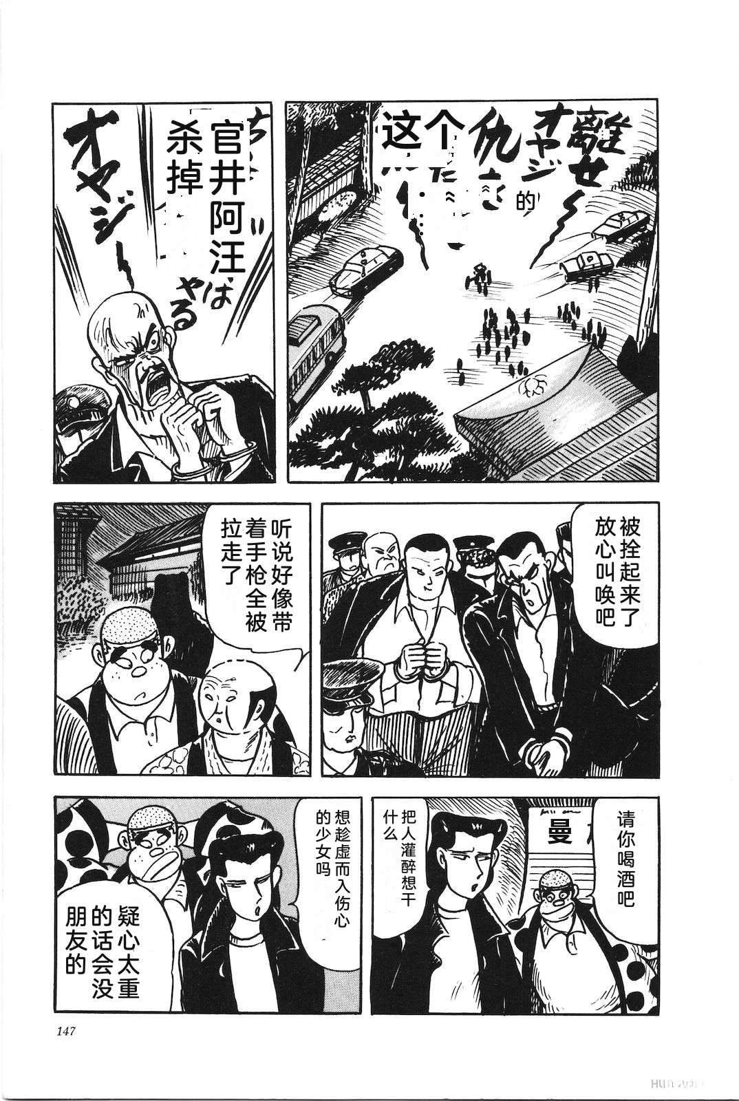 第40卷151