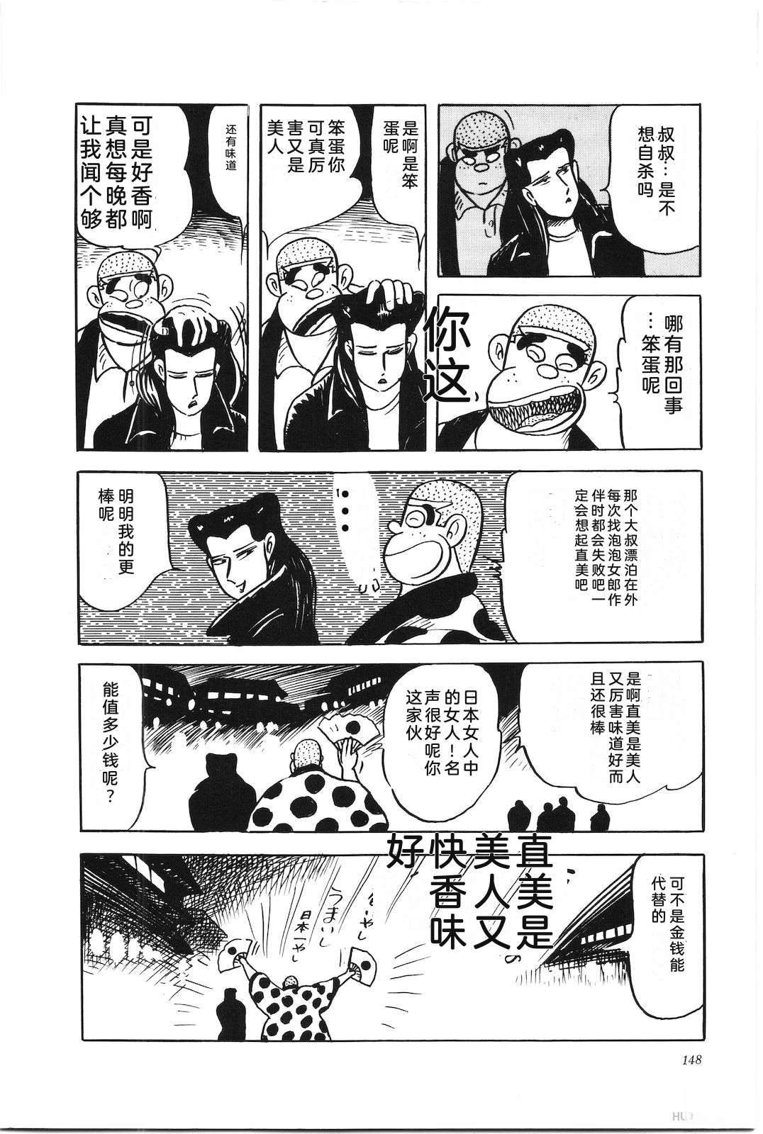 第40卷152