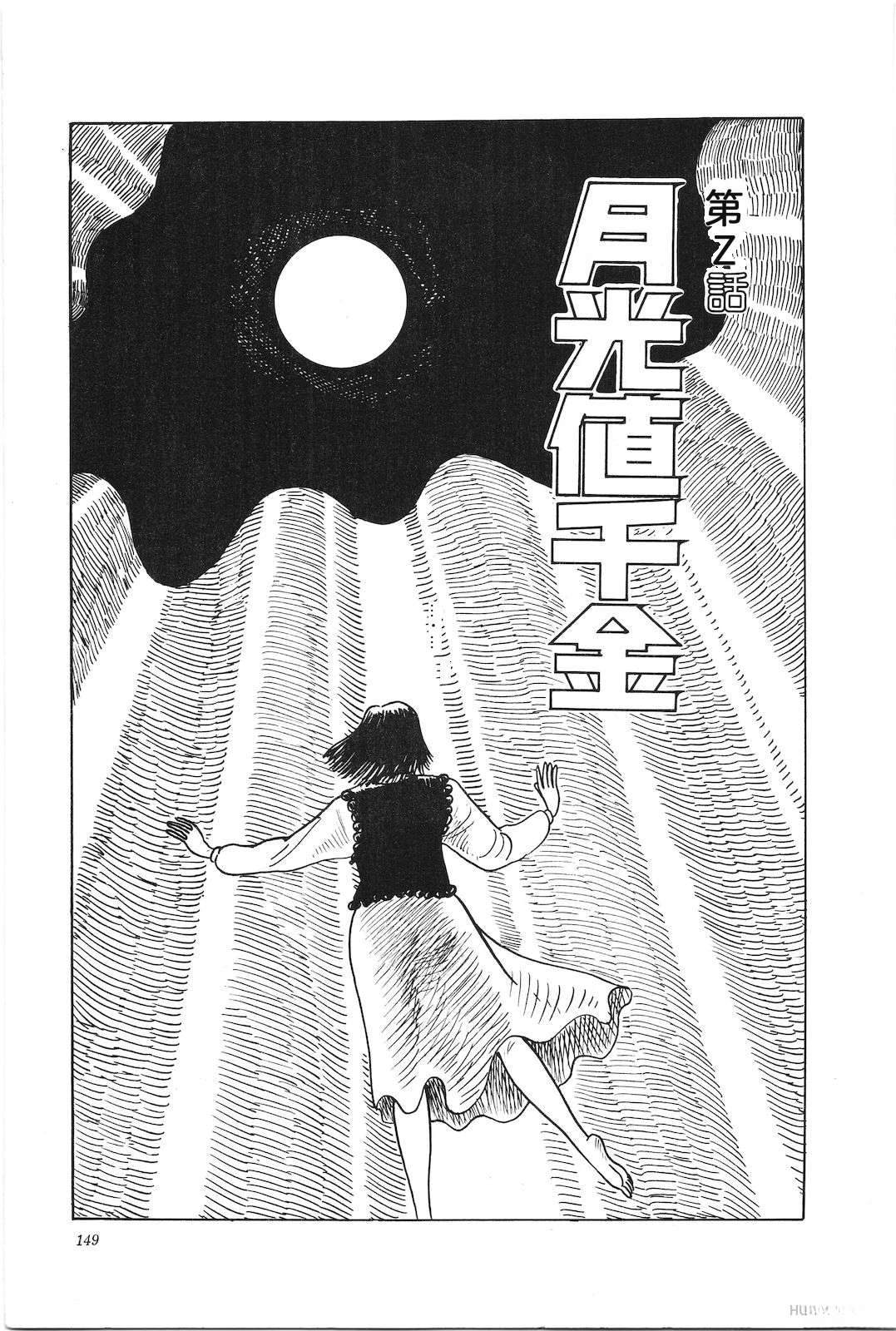 第40卷153