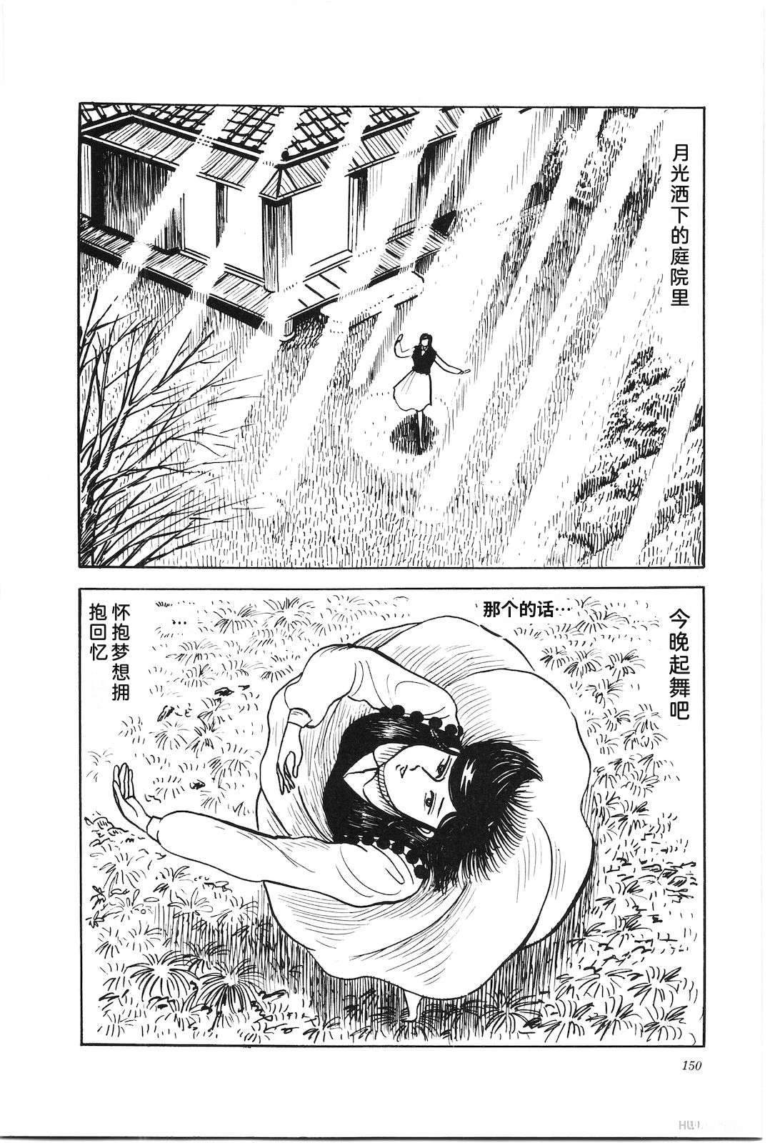 第40卷154