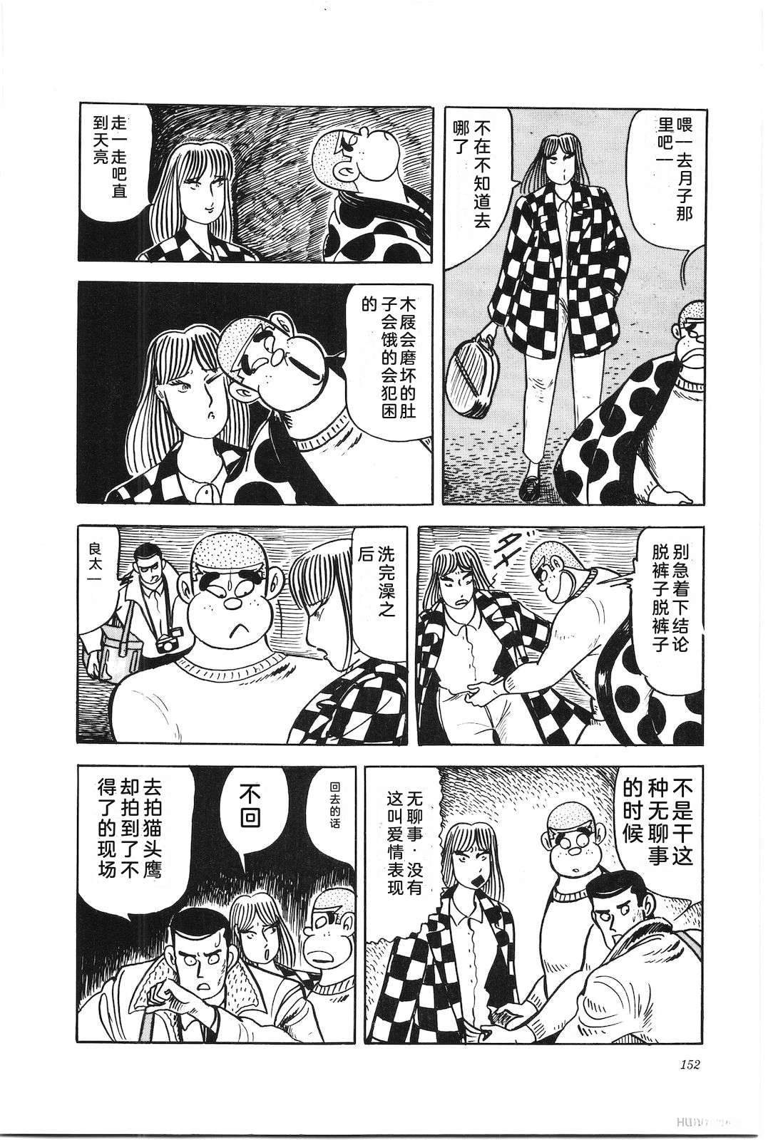 第40卷156