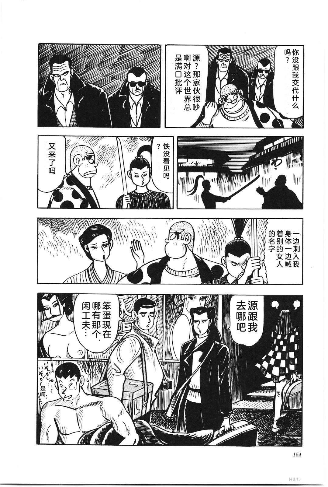 第40卷158