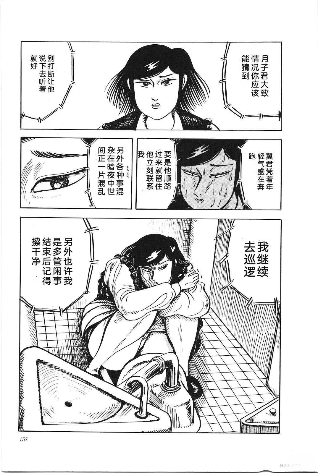 第40卷161