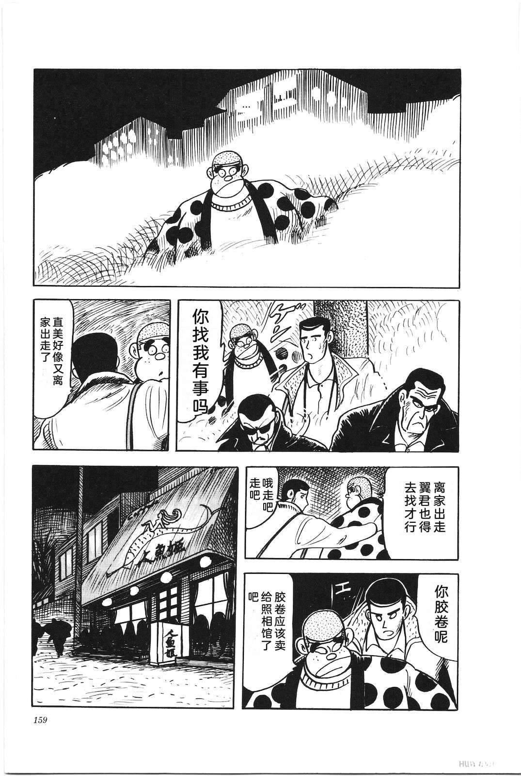 第40卷163