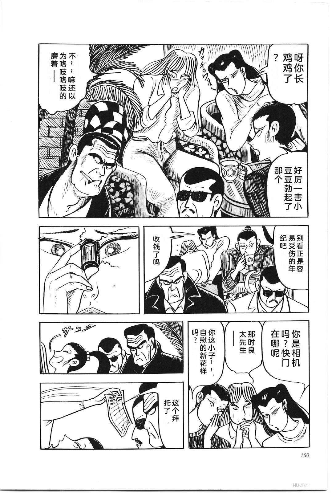第40卷164