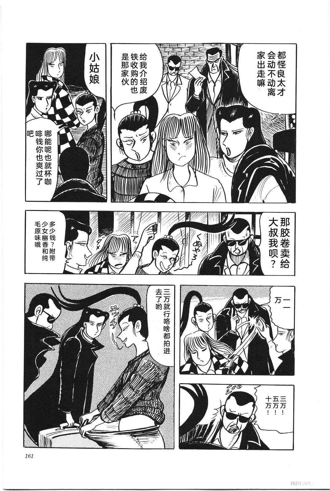第40卷165