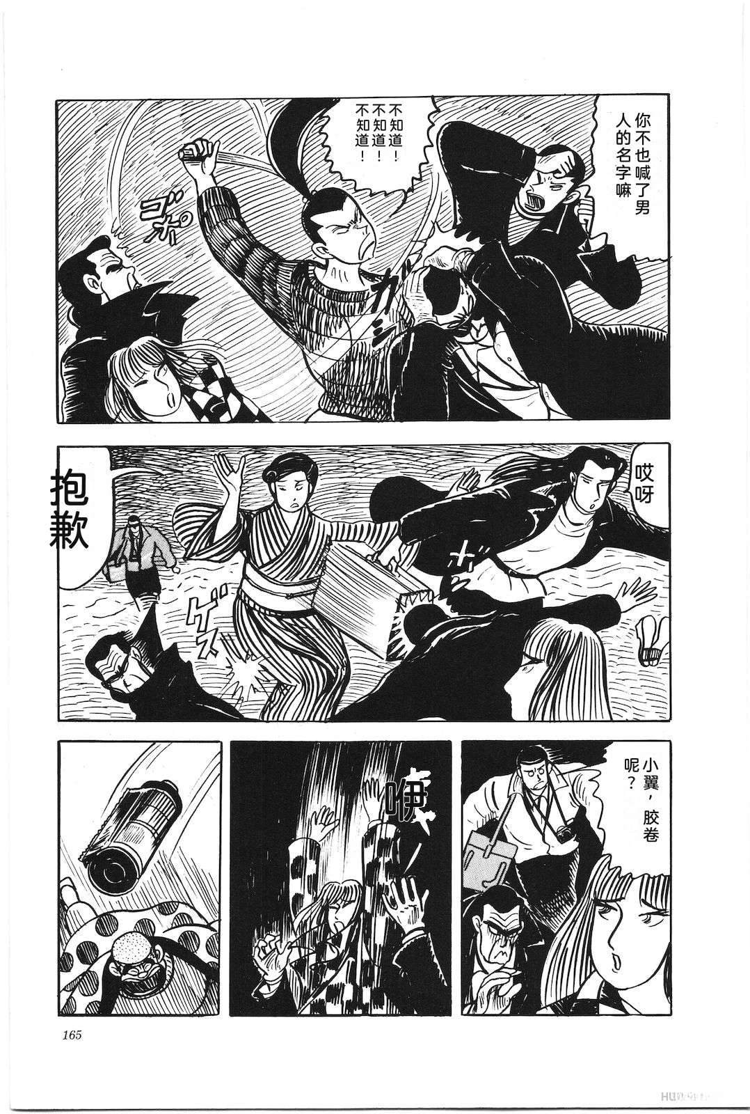第40卷169