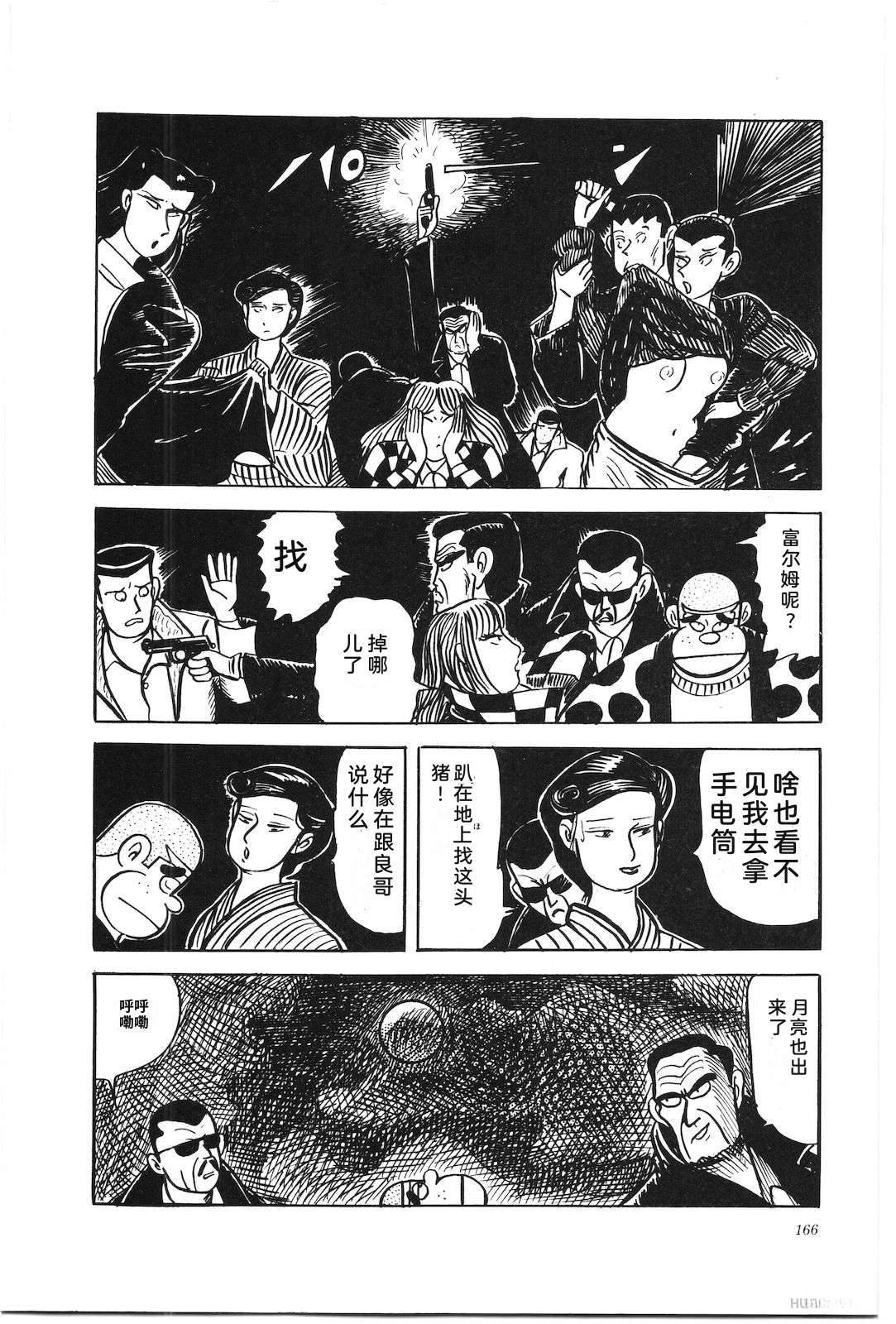 第40卷170