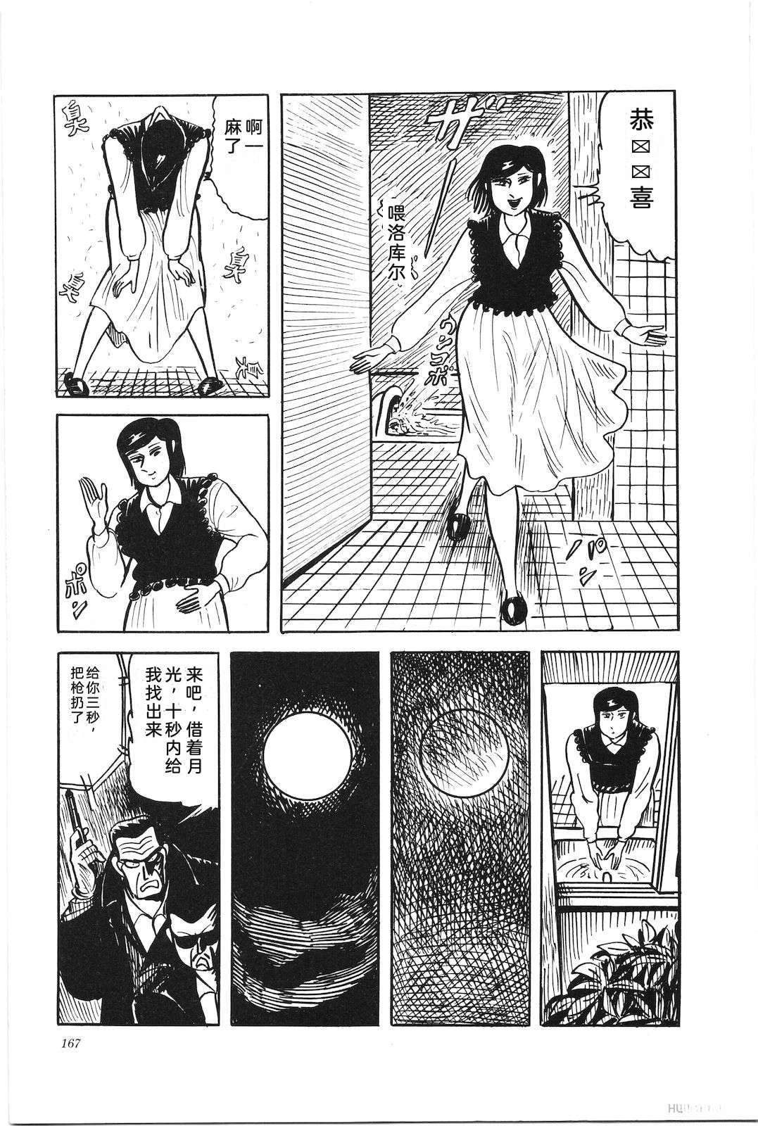 第40卷171
