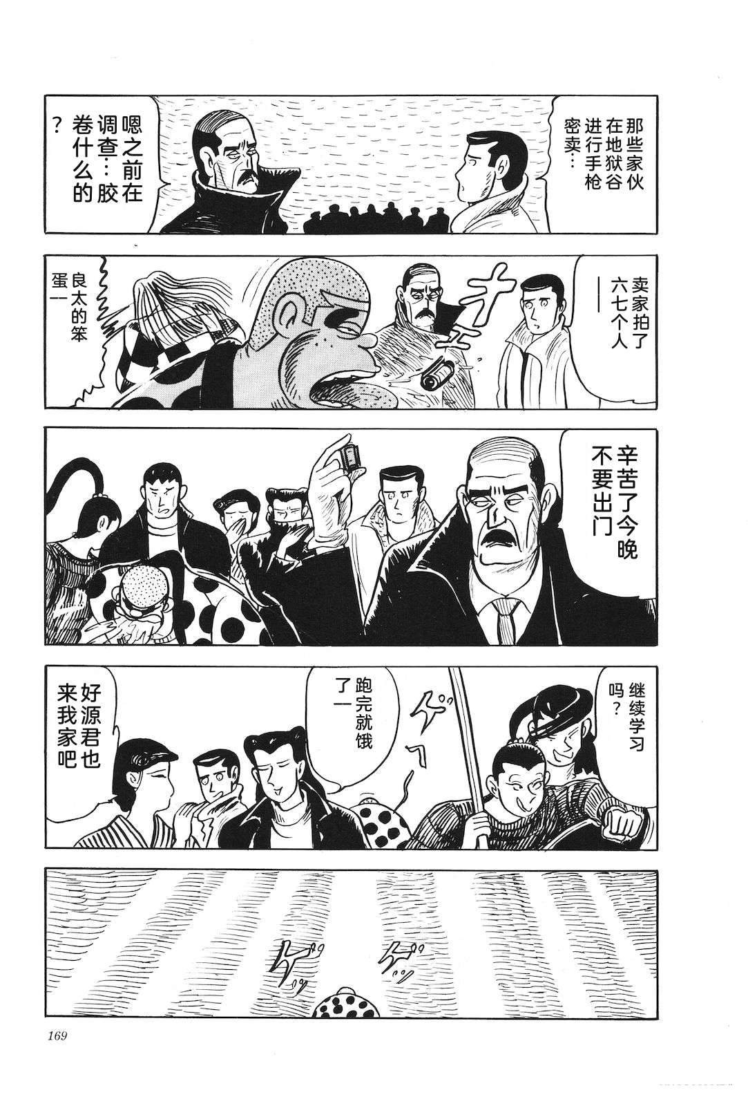 第40卷173