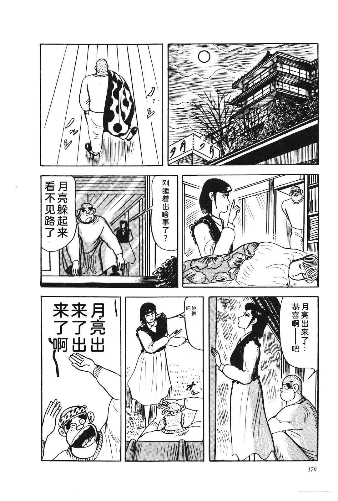 第40卷174