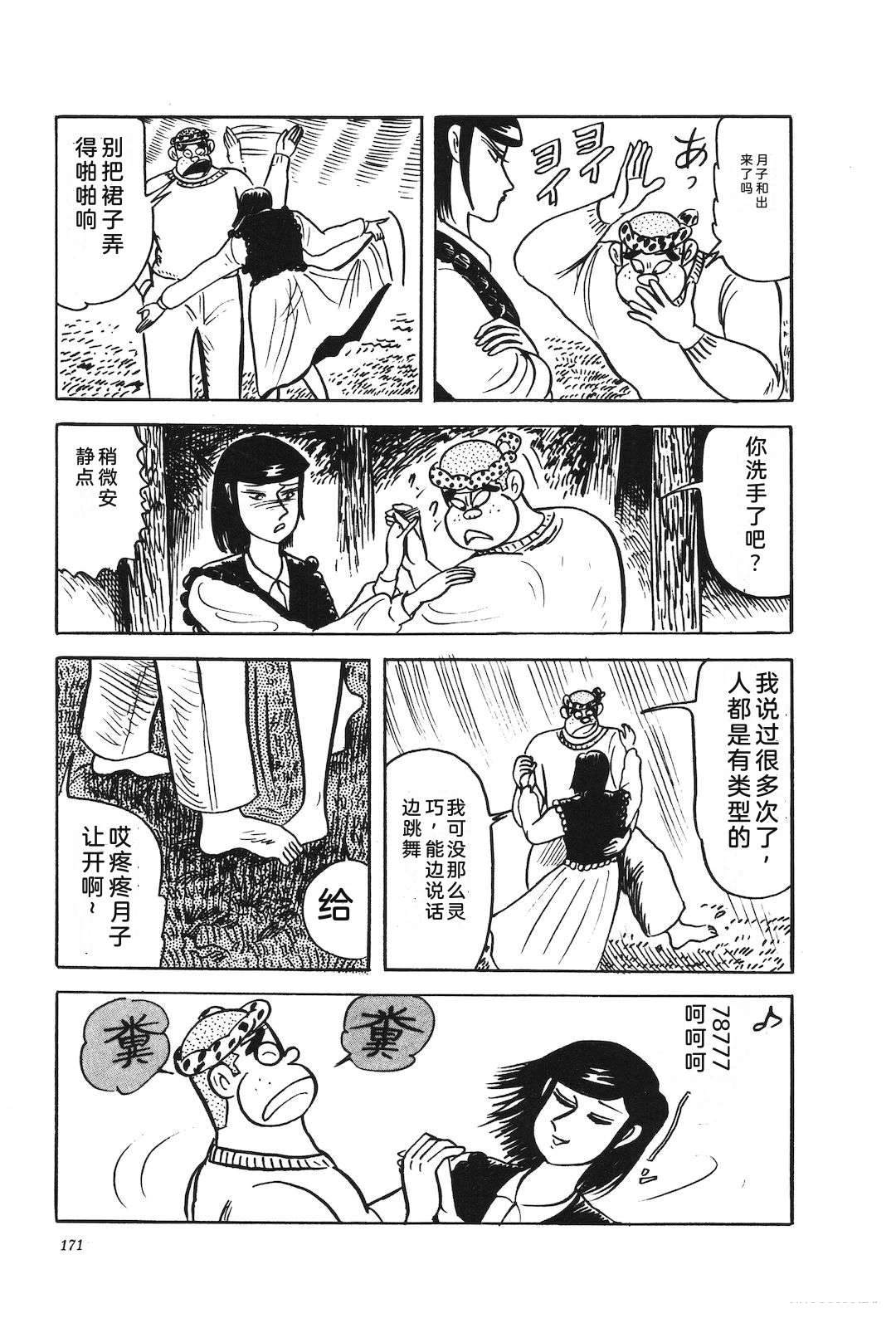第40卷175