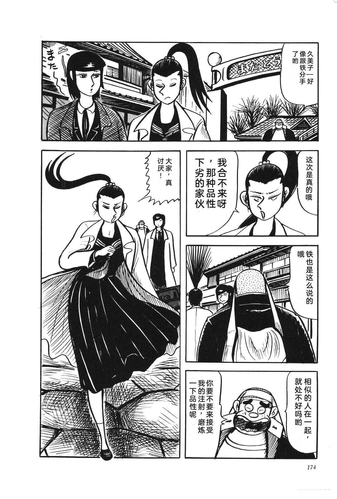 第40卷178