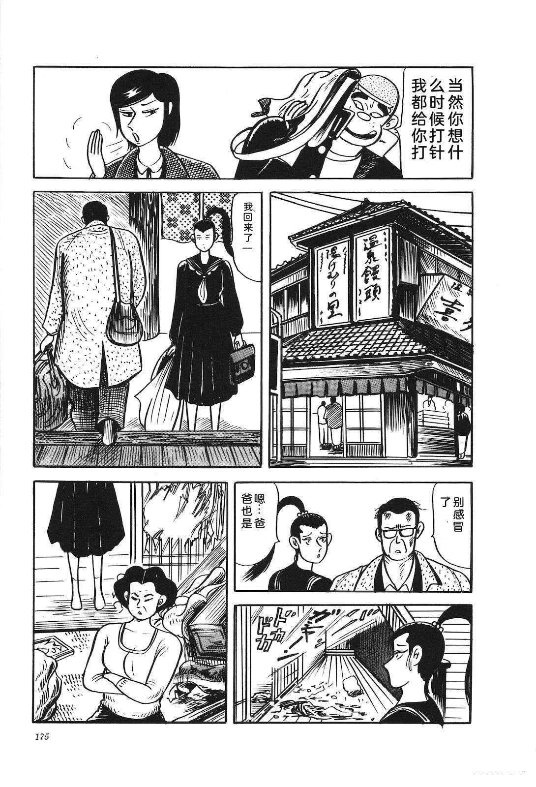 第40卷179
