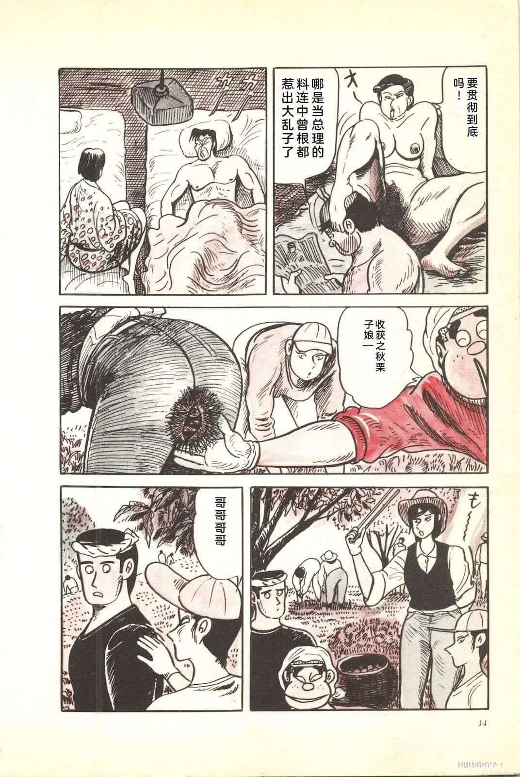 第40卷18