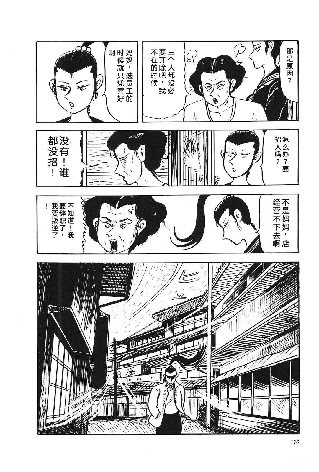 第40卷180
