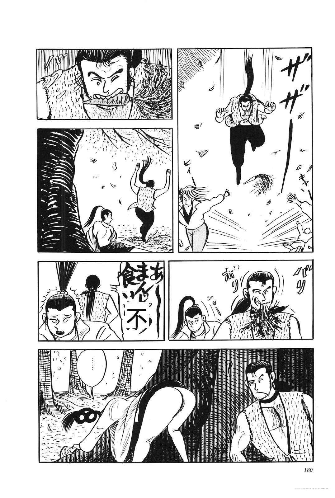 第40卷184
