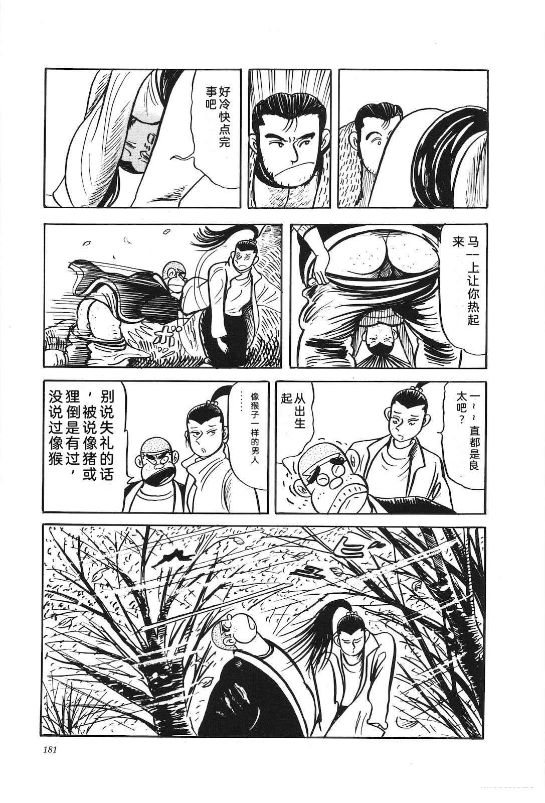 第40卷185