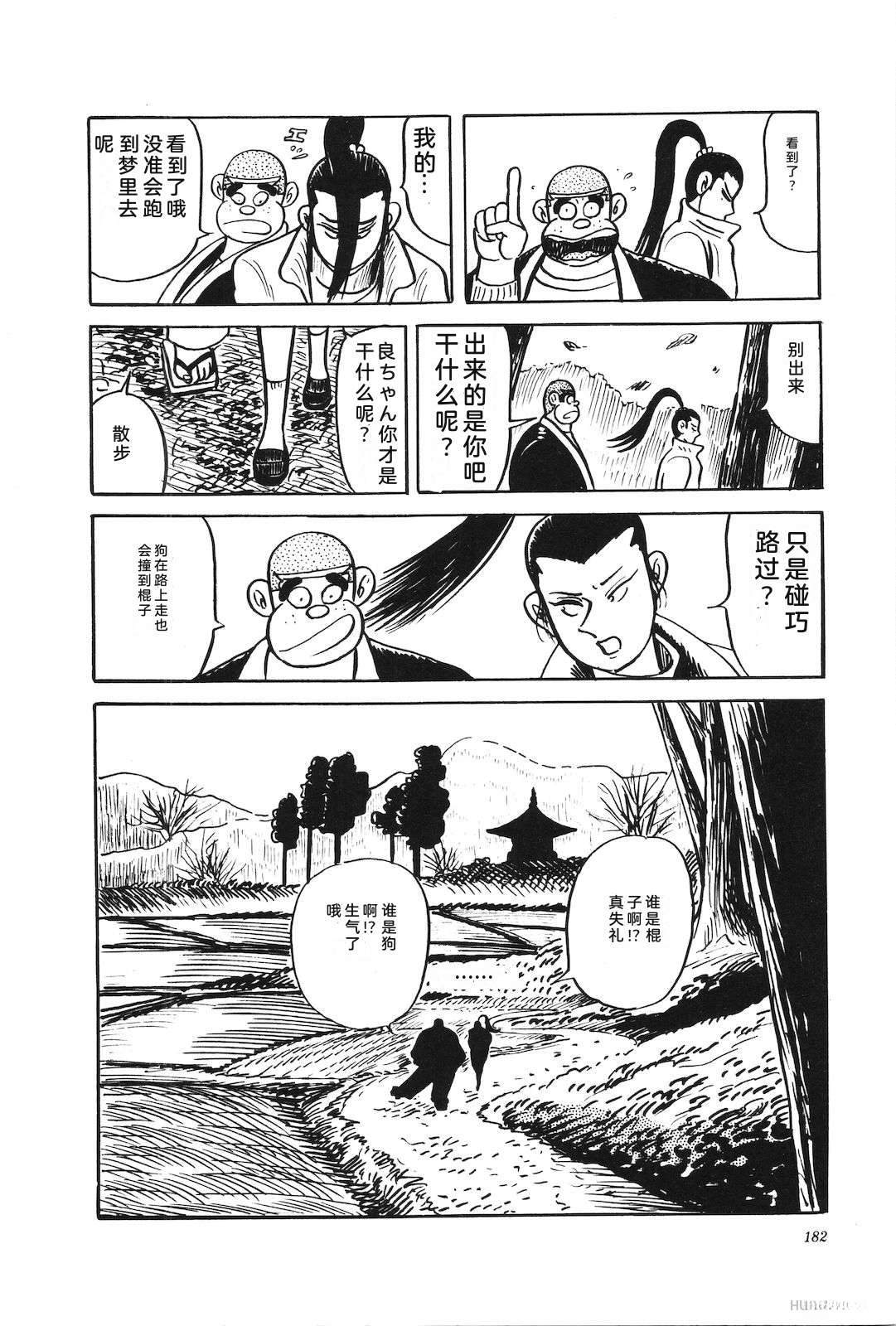 第40卷186