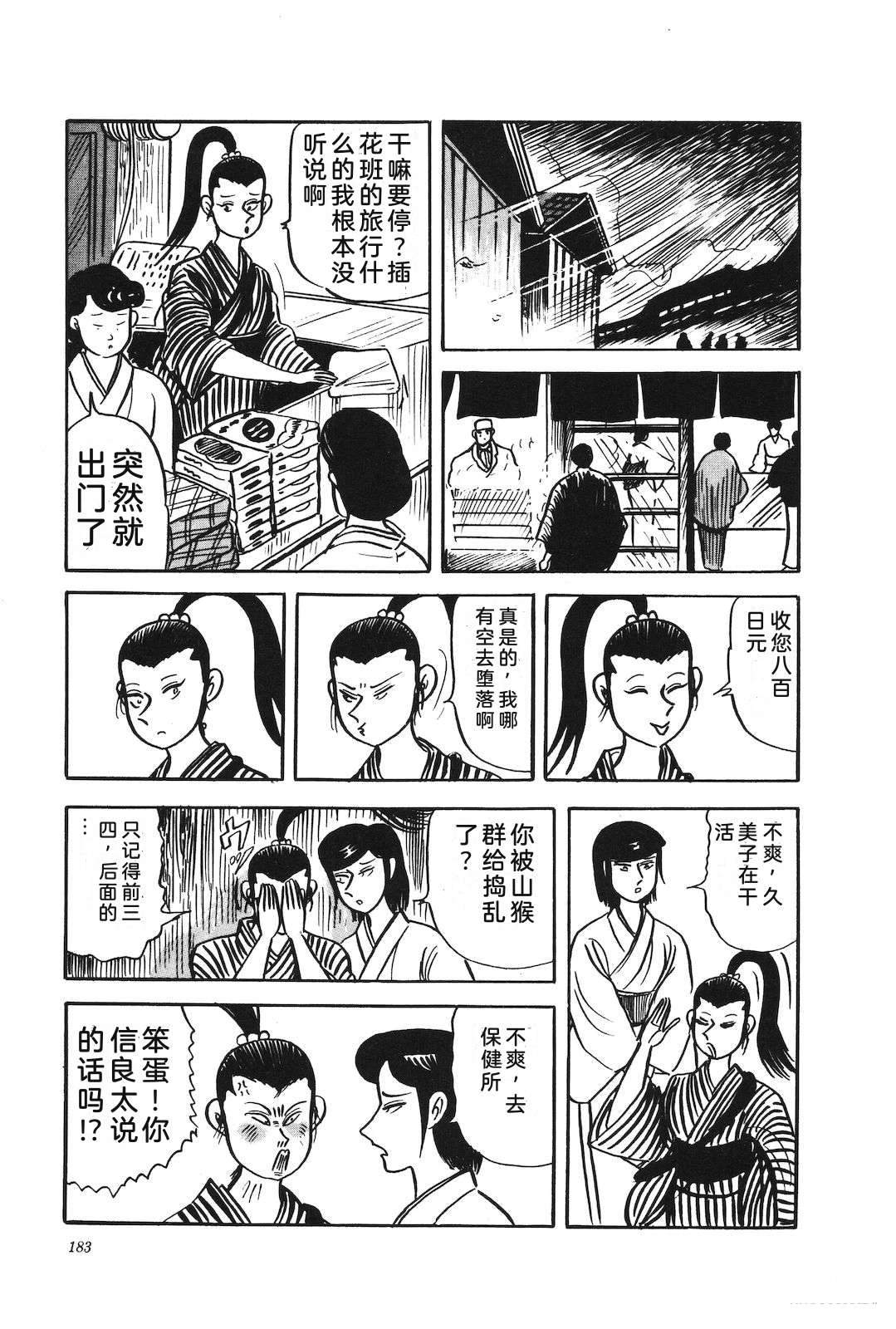 第40卷187