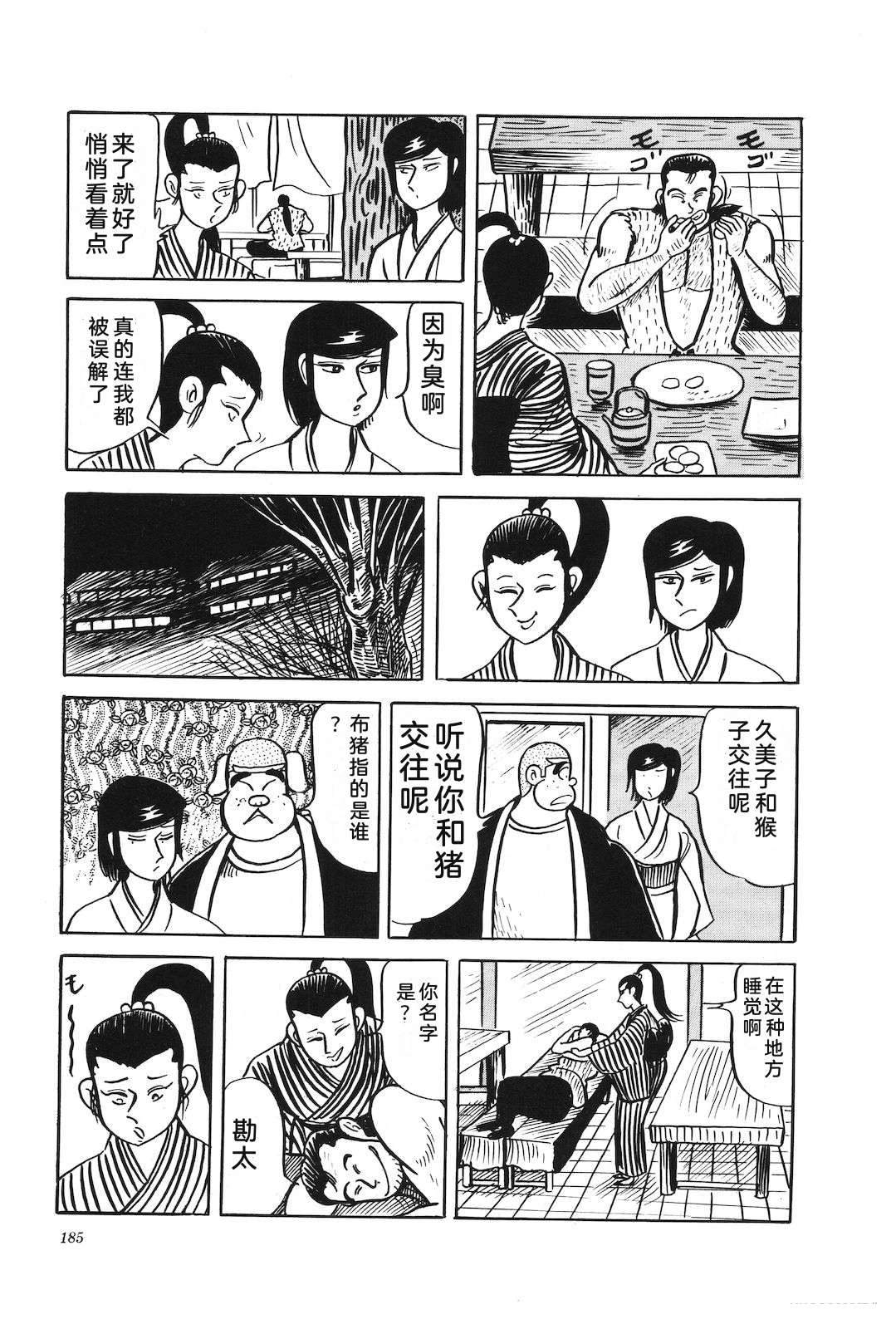 第40卷189