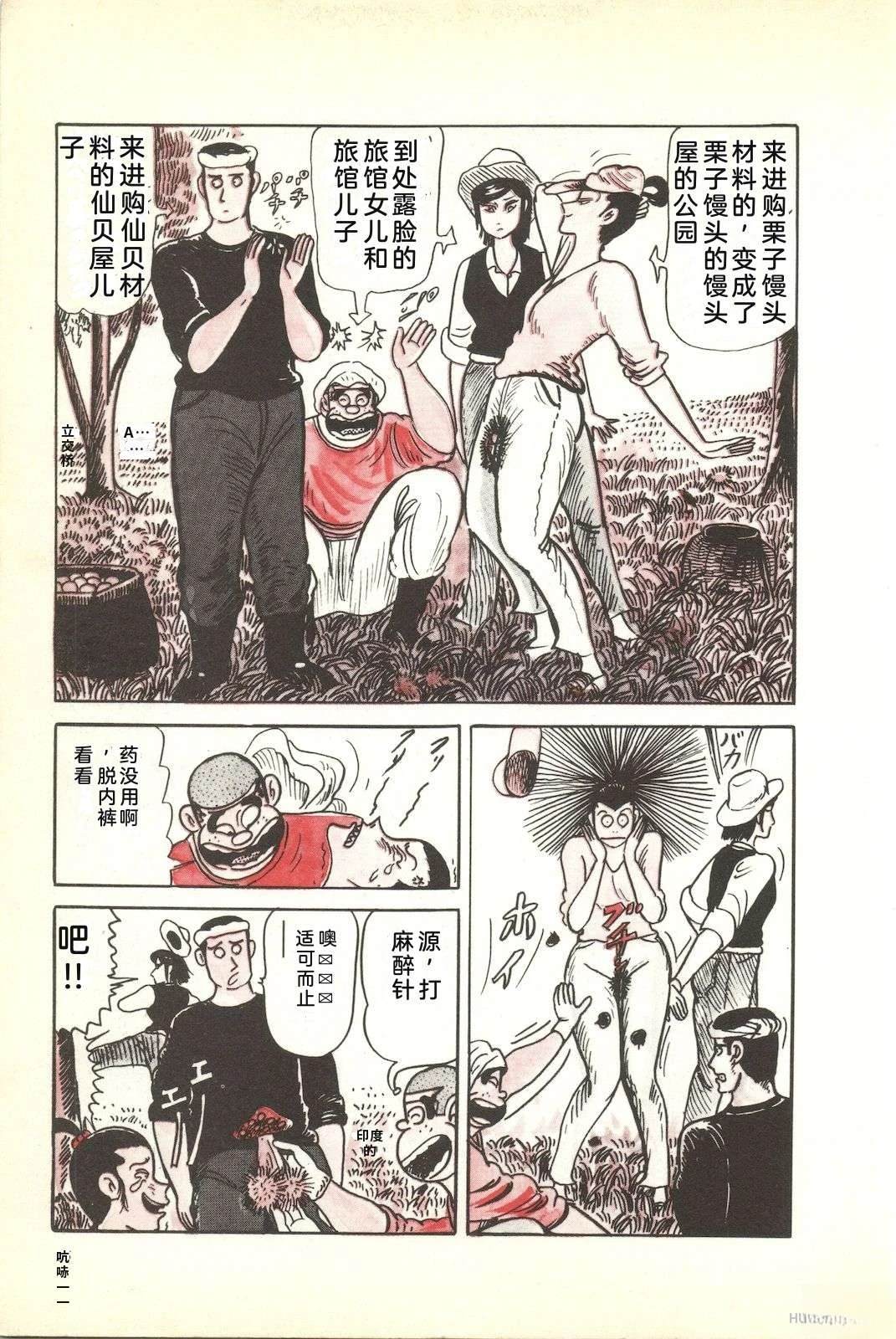第40卷19