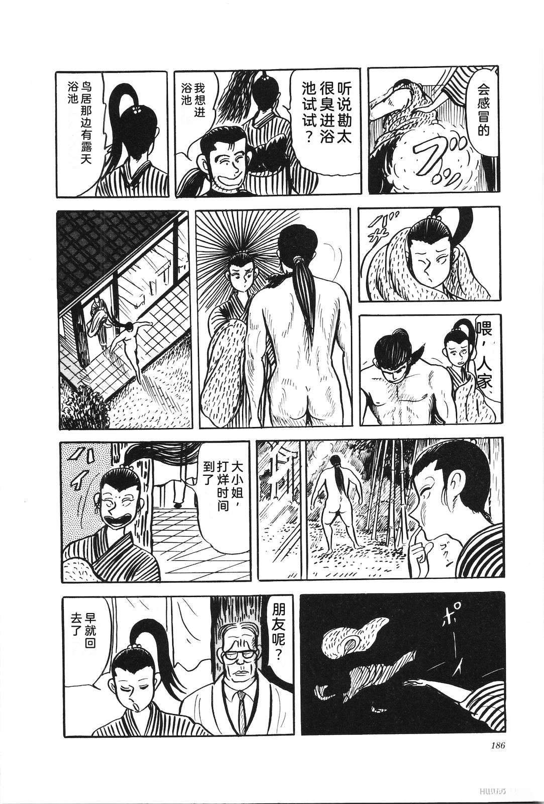 第40卷190