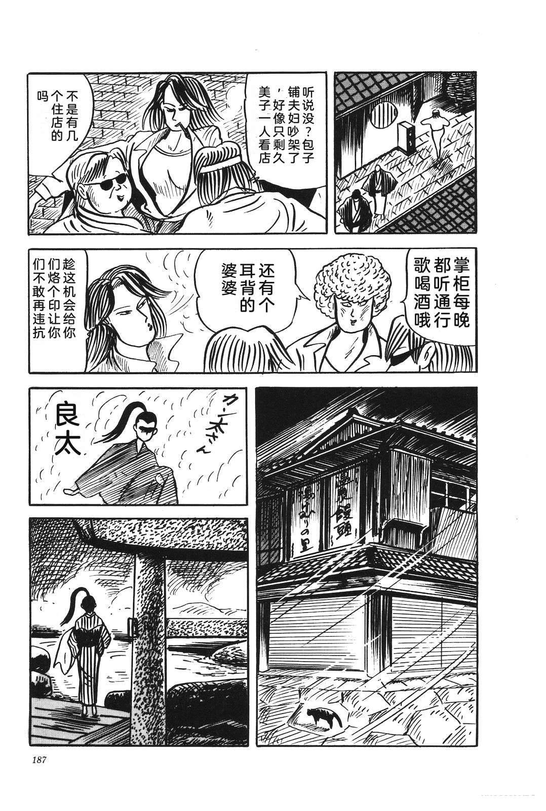 第40卷191