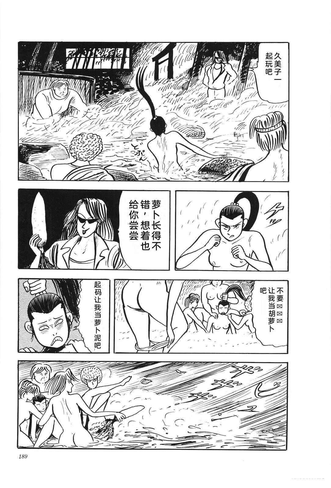 第40卷193