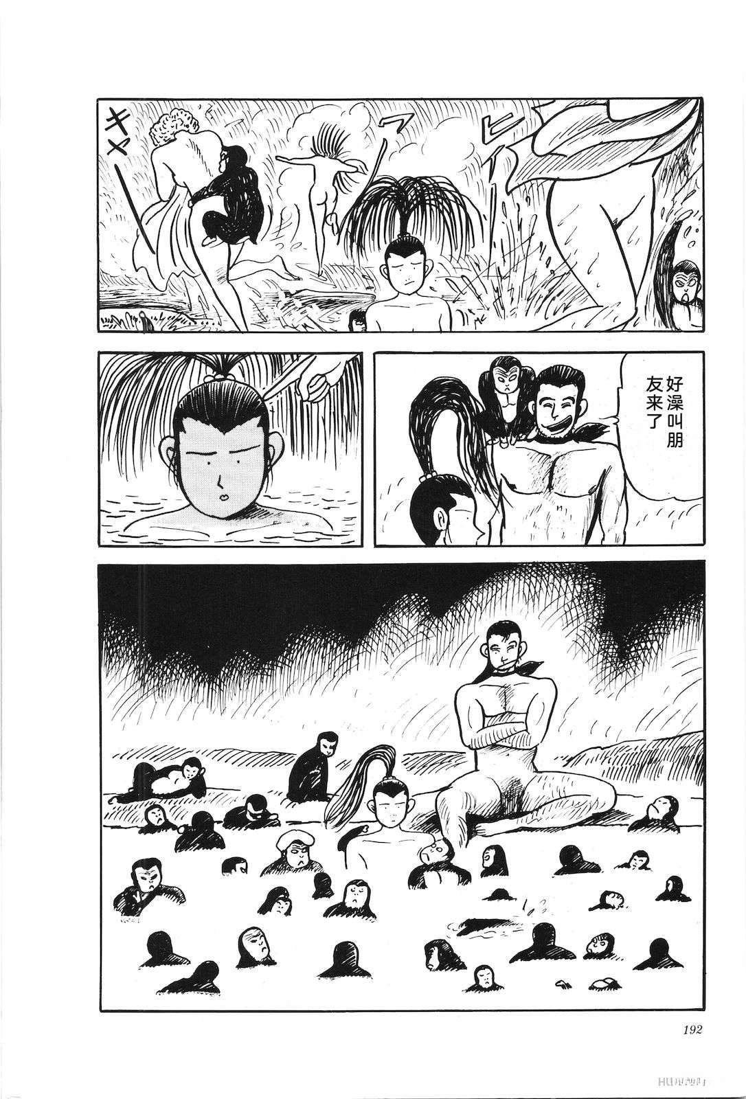 第40卷196