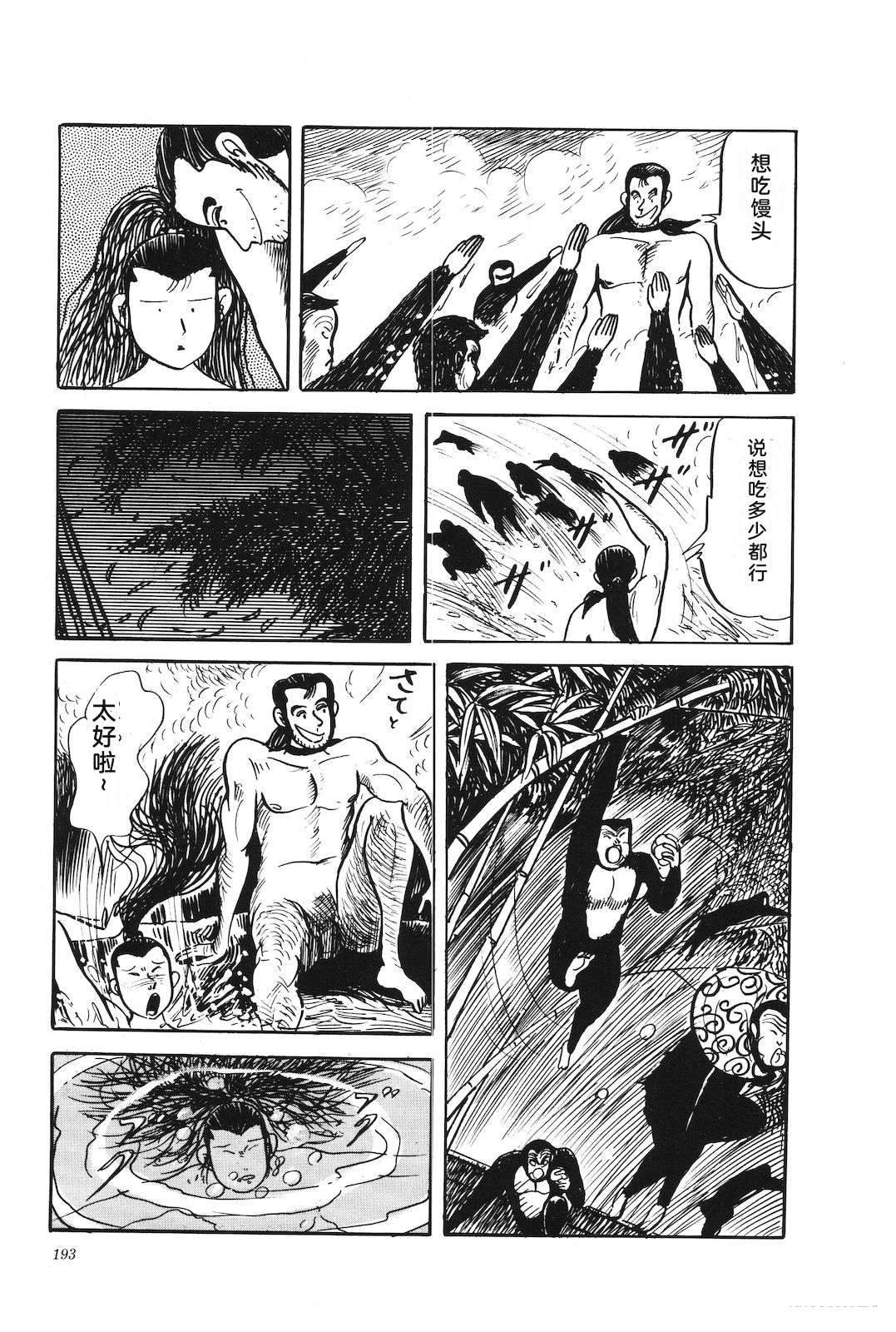 第40卷197