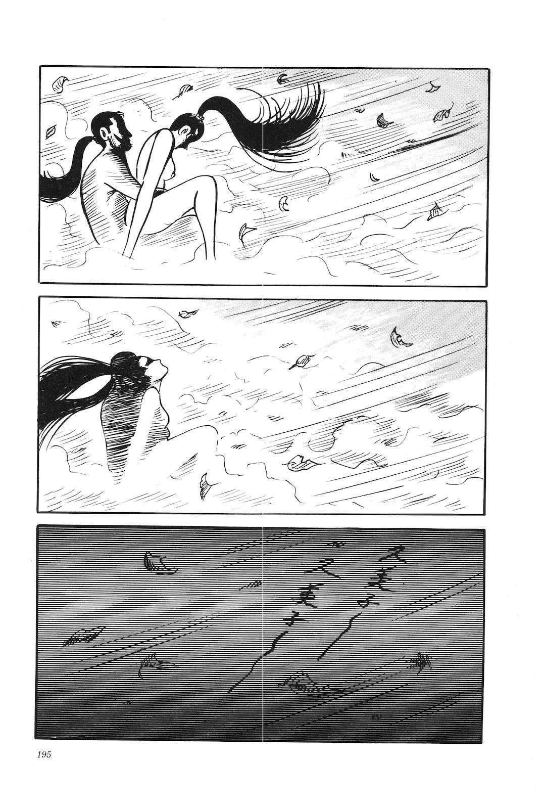 第40卷199