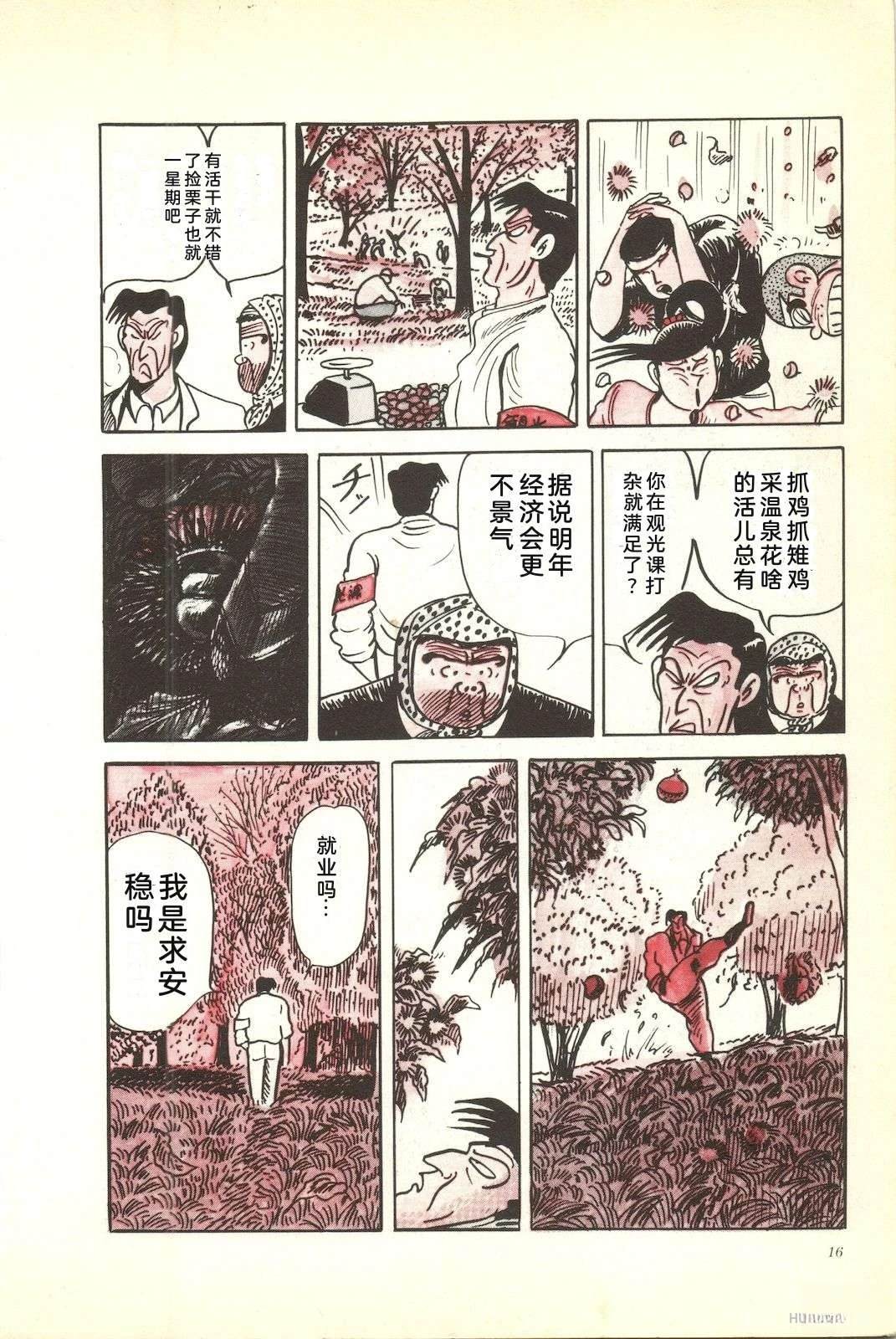 第40卷20