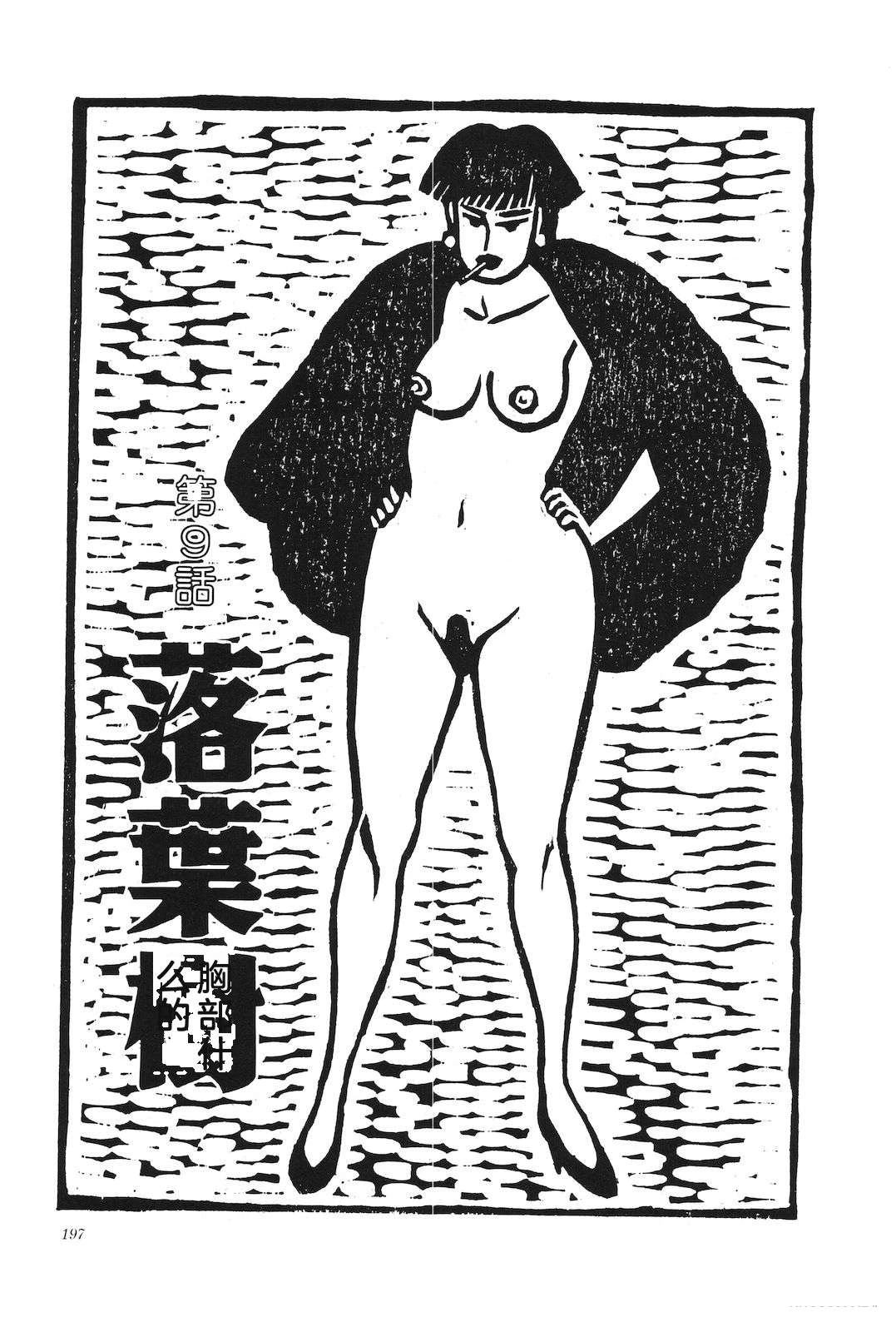 第40卷201