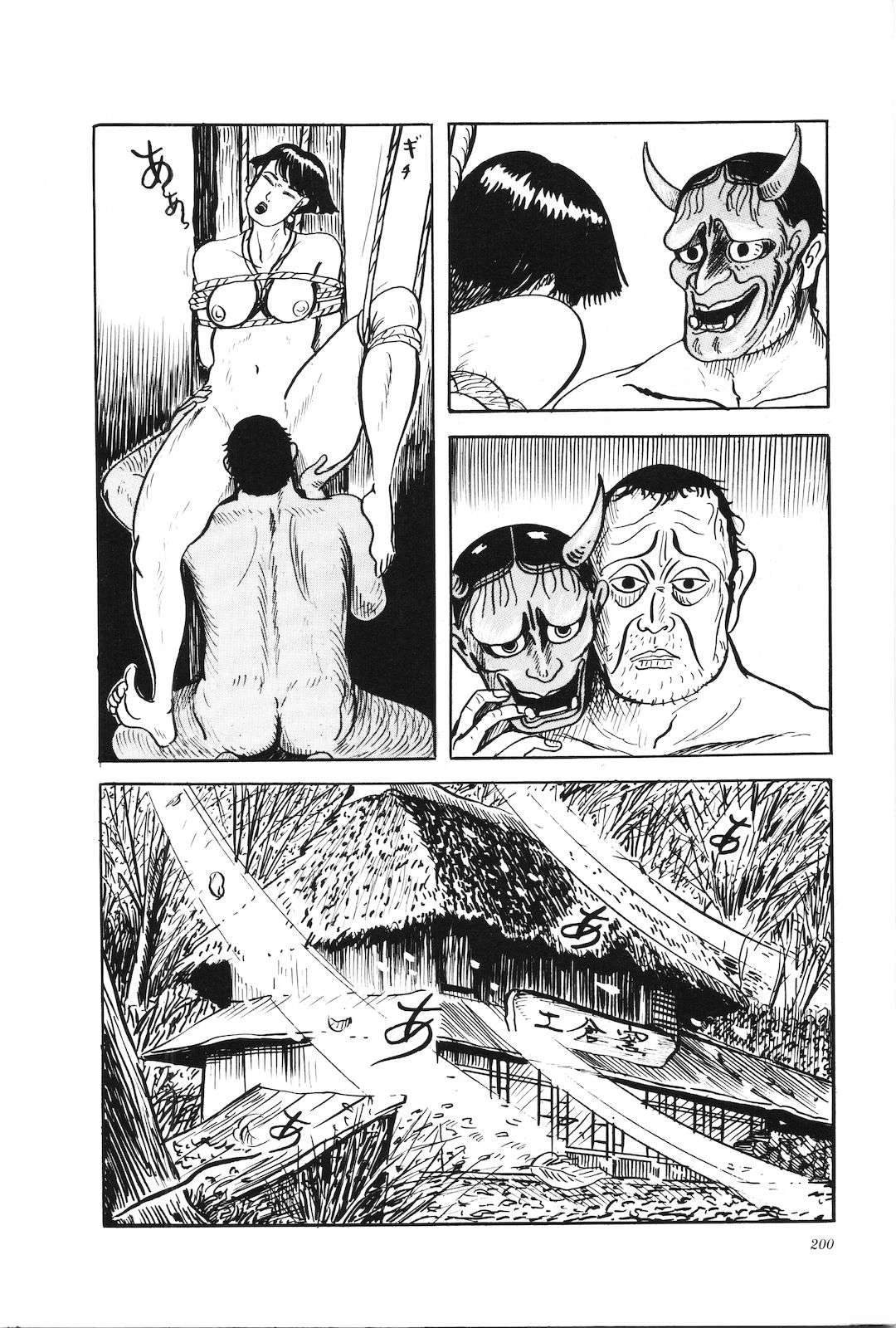 第40卷204