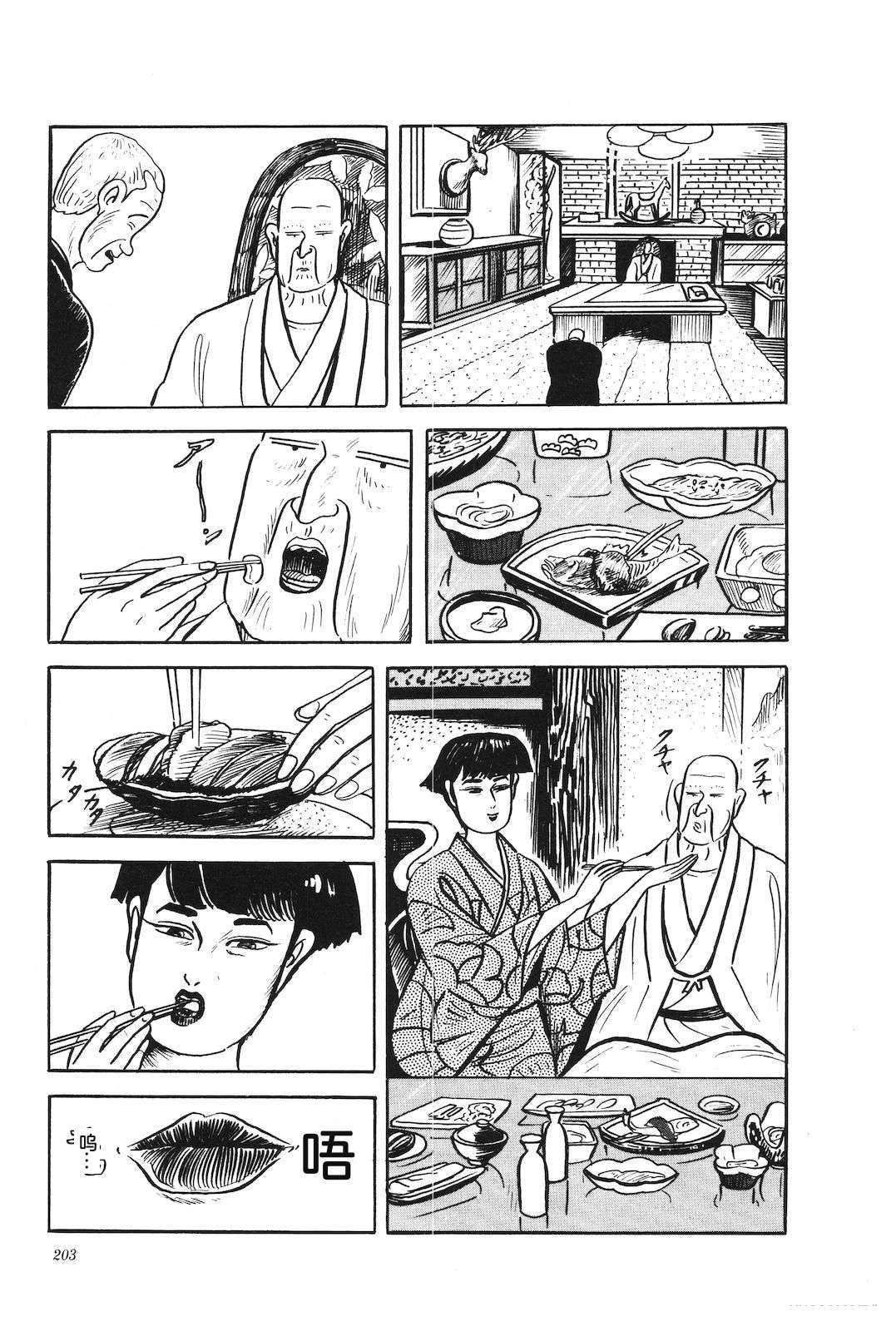 第40卷207