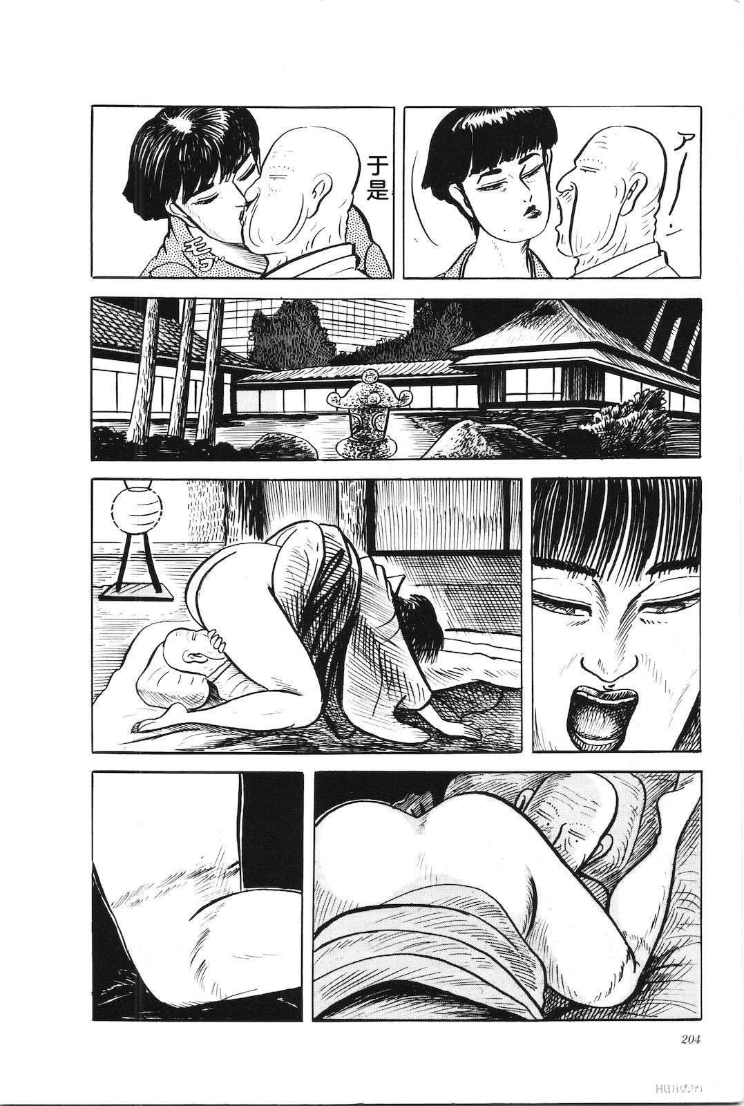 第40卷208