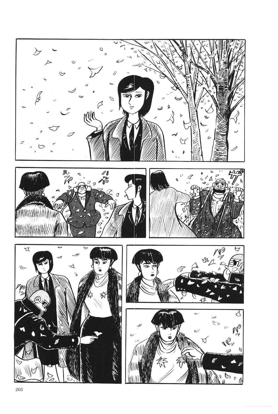 第40卷209