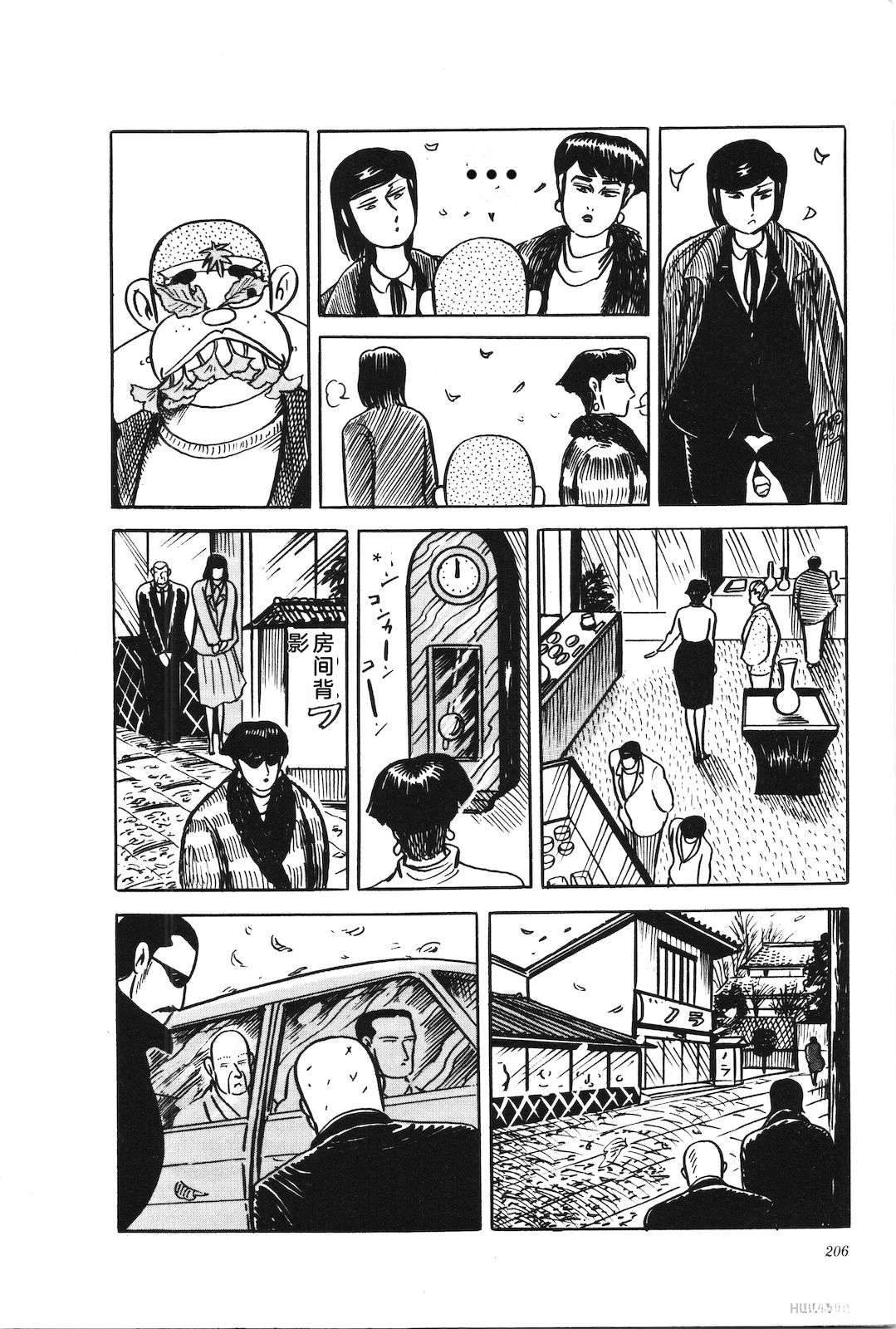 第40卷210