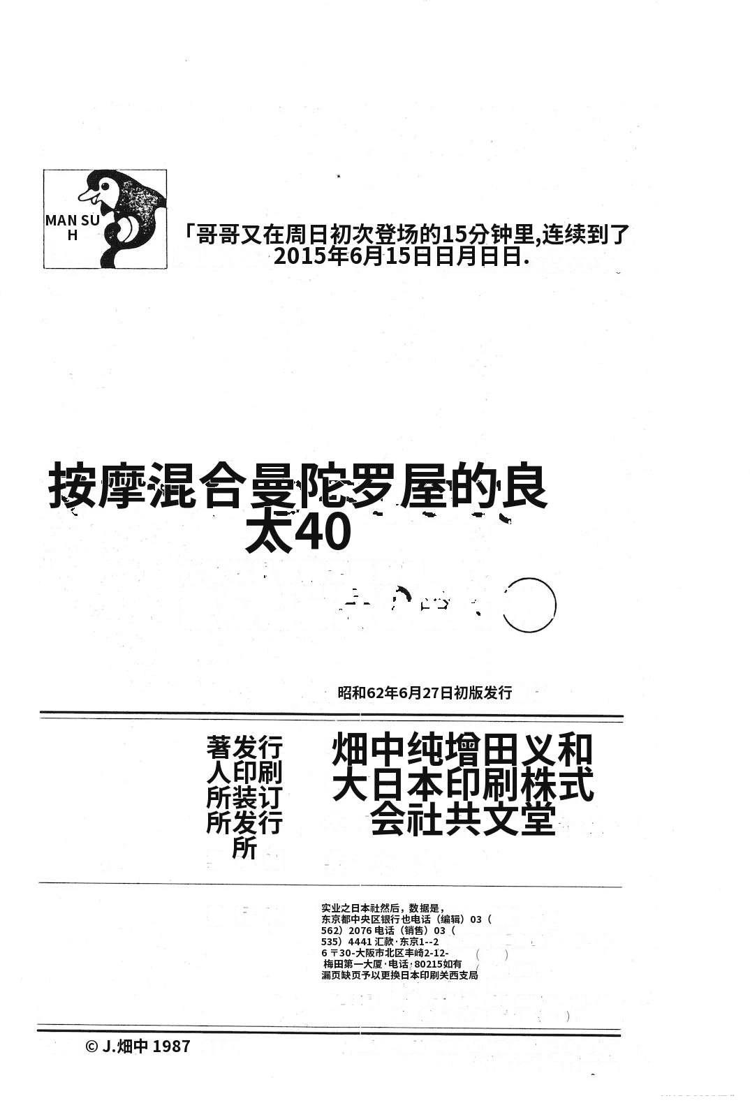 第40卷225