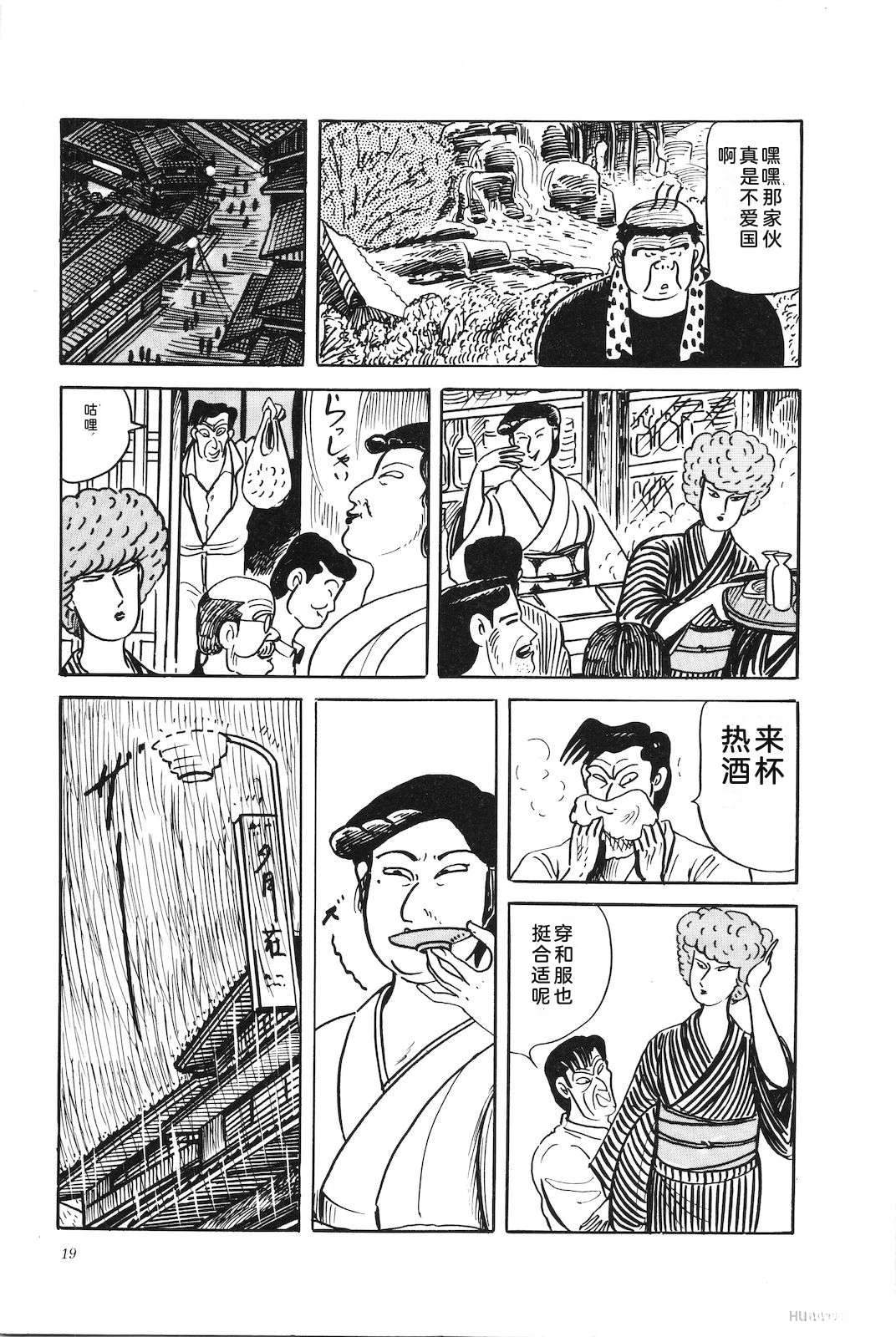 第40卷23