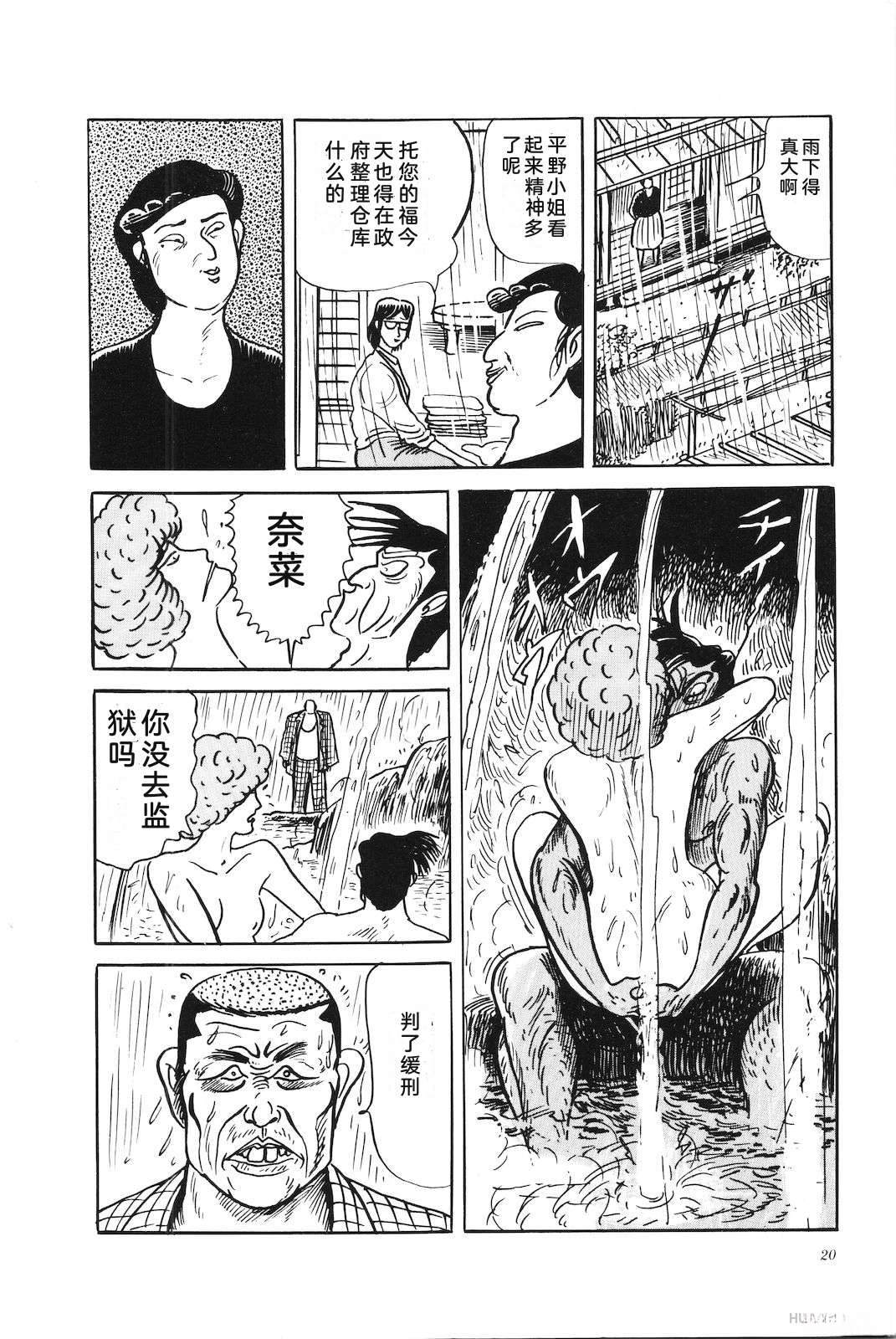 第40卷24