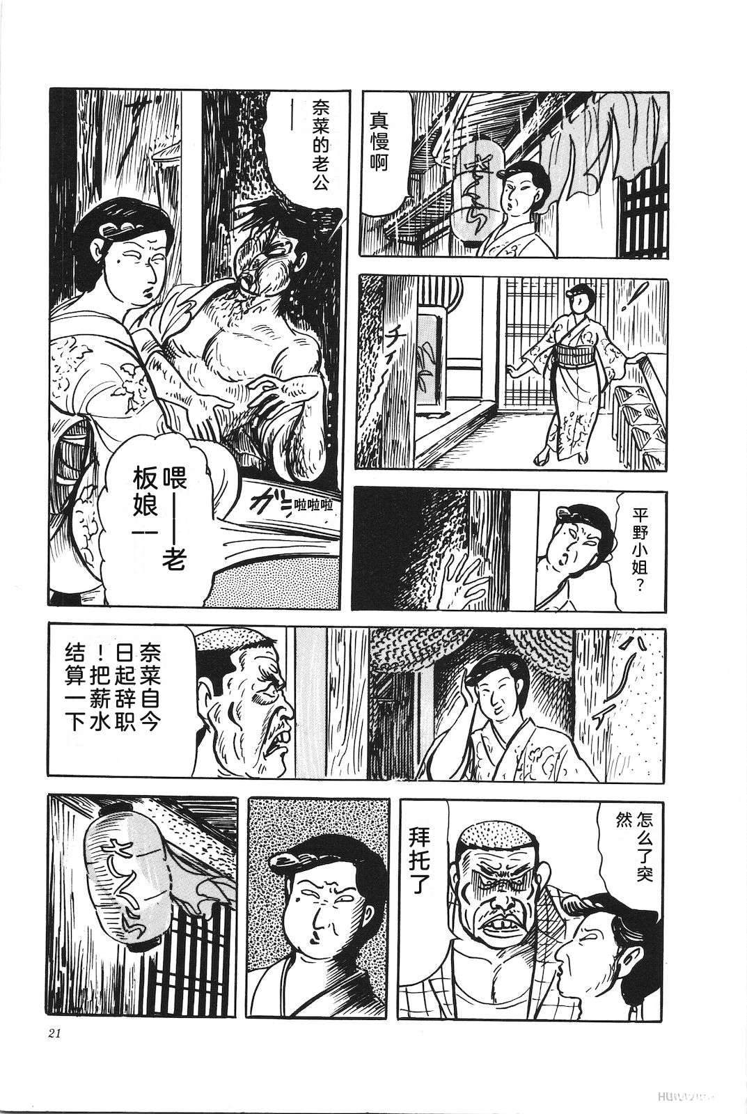 第40卷25