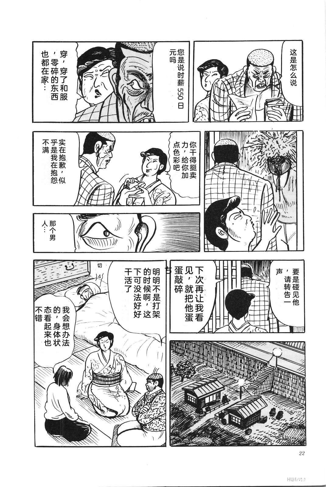 第40卷26